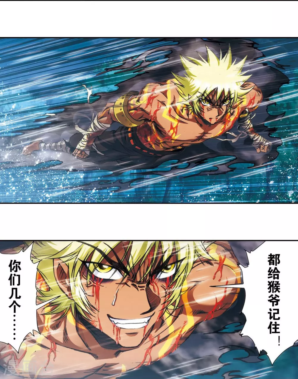 第181话 4VS129