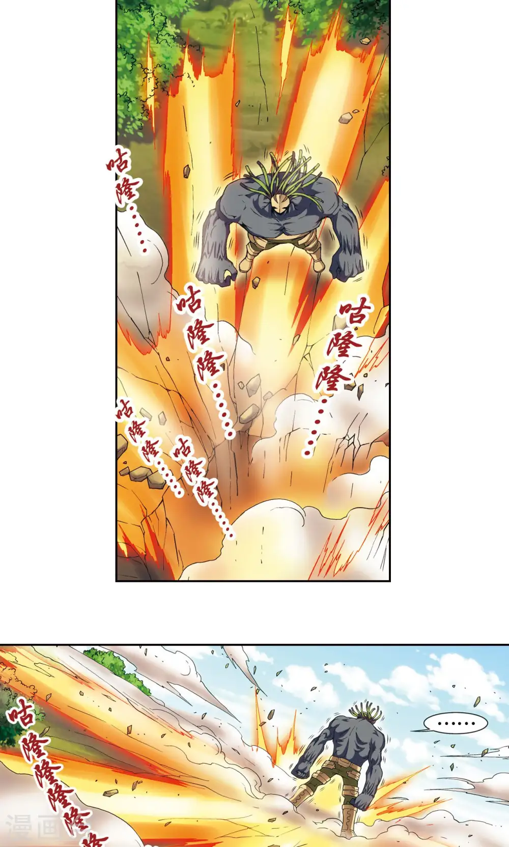 第149话 白虎营崩溃2