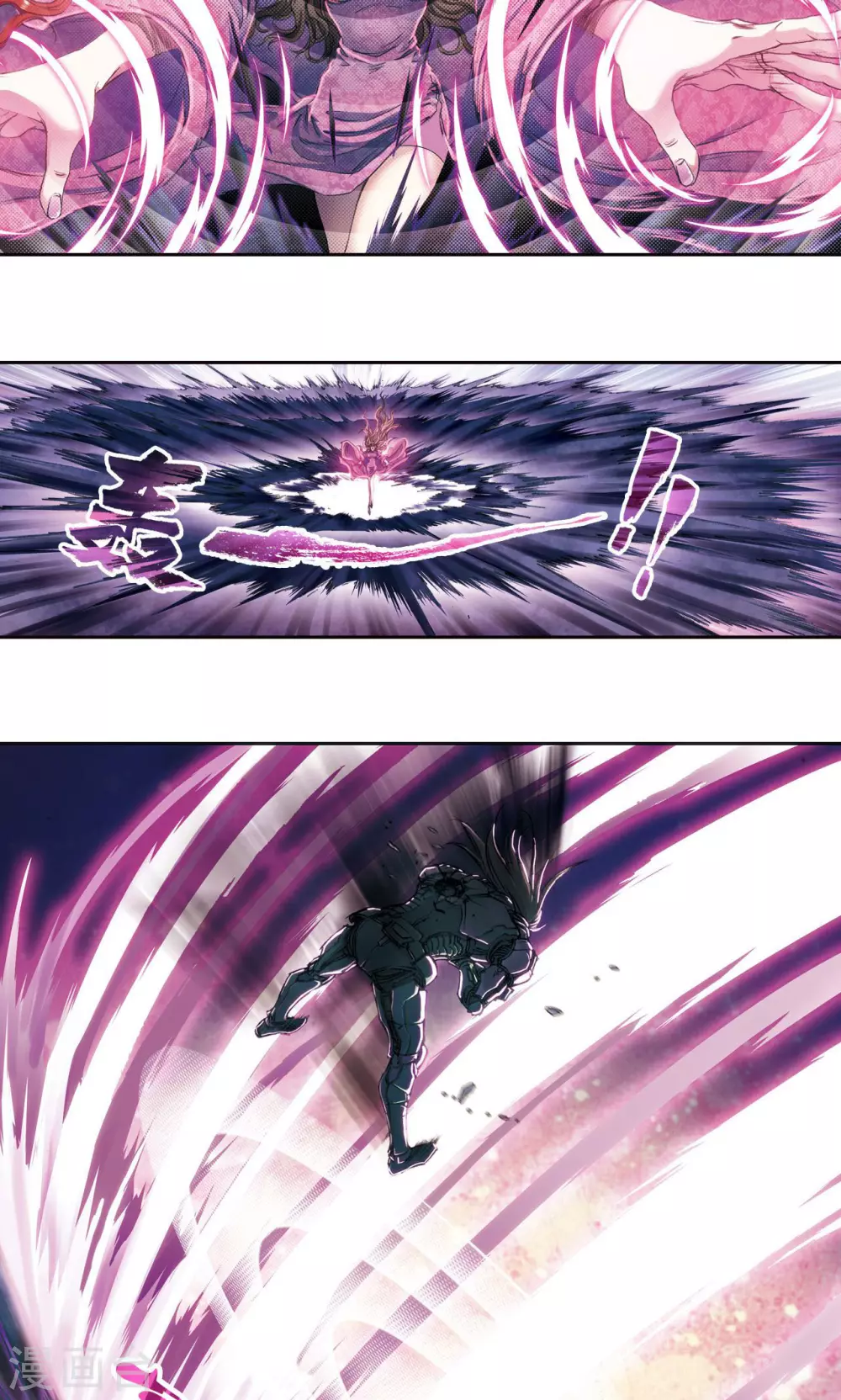 第176话 弑师18