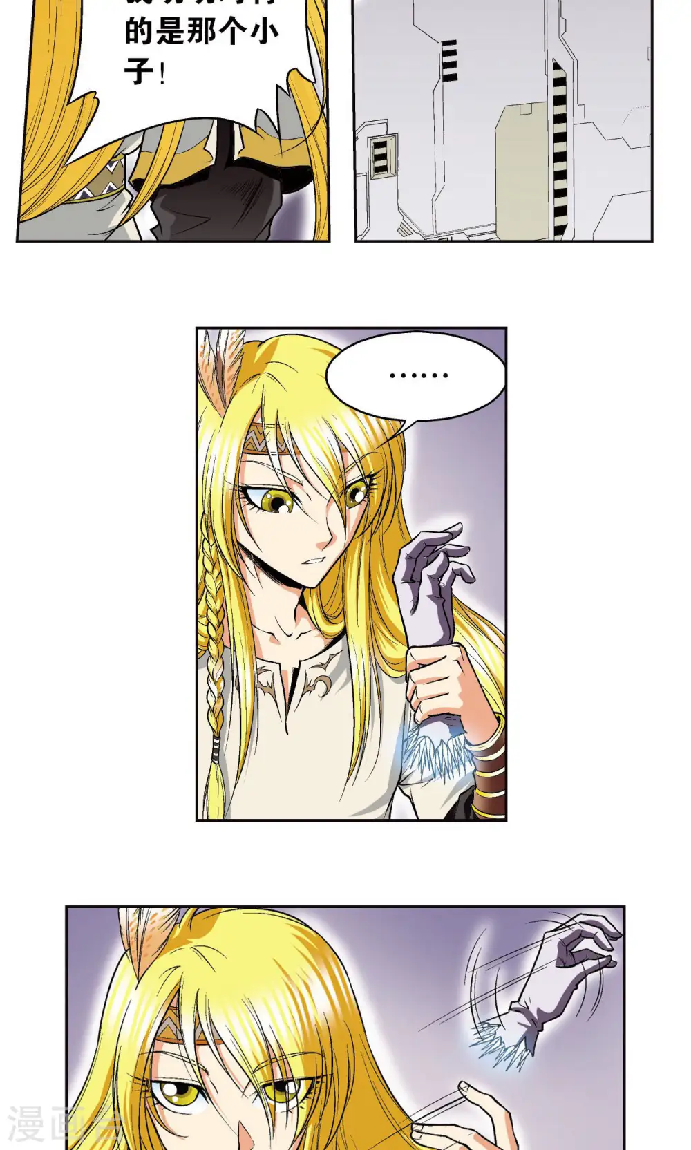 第73话 赤金之上3