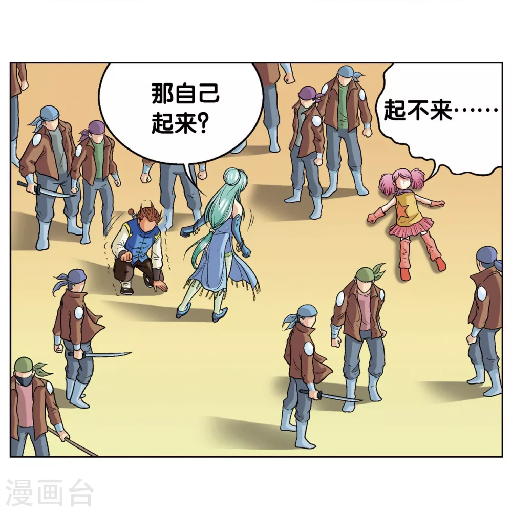 第15话 A和S！8