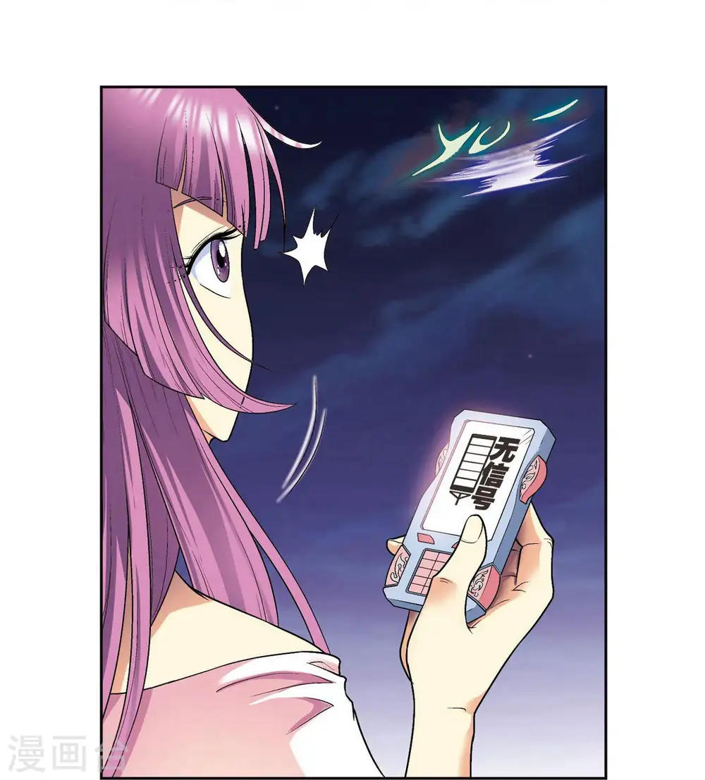 第92话 声音32