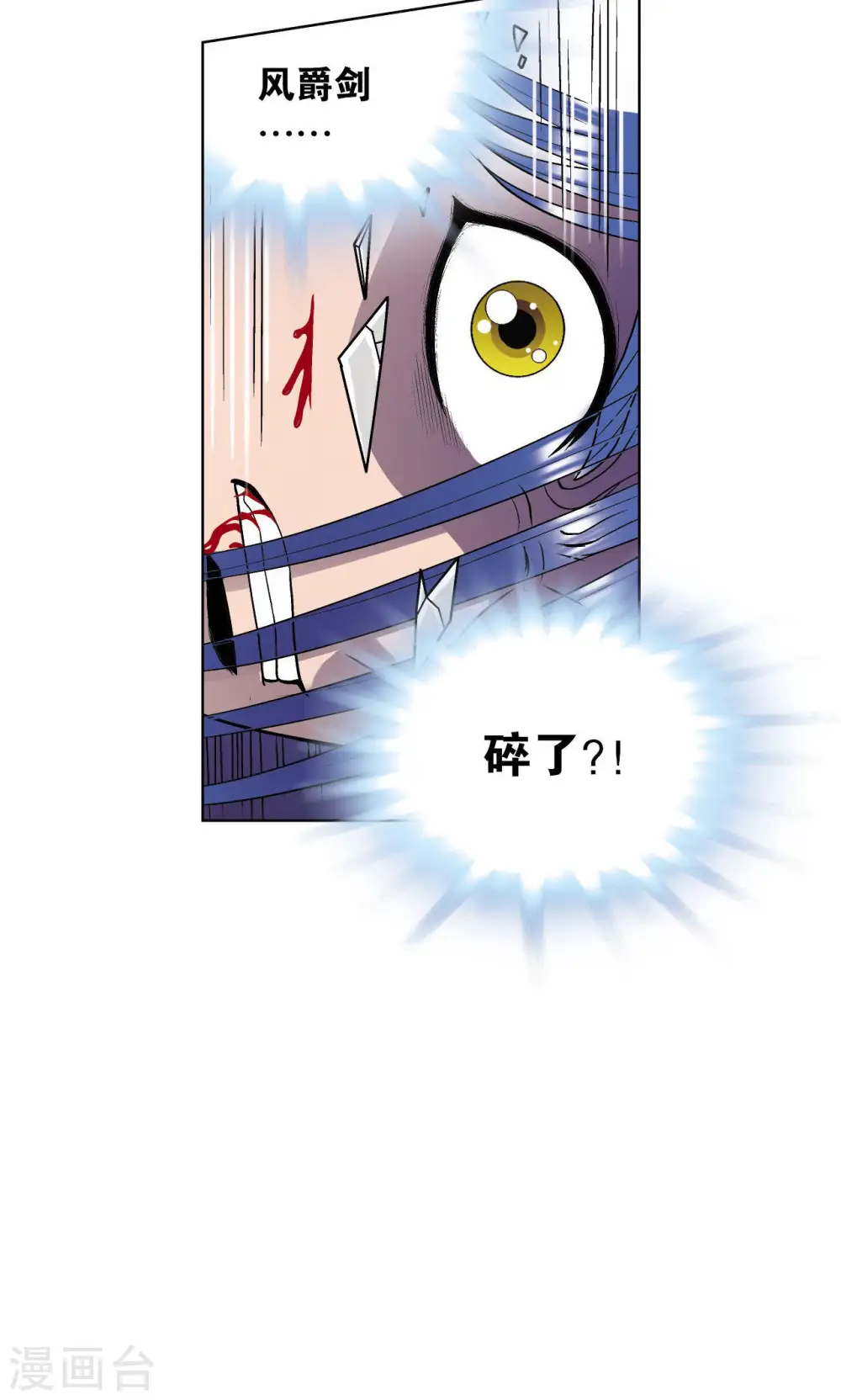 第62话 秘密中的绝密11