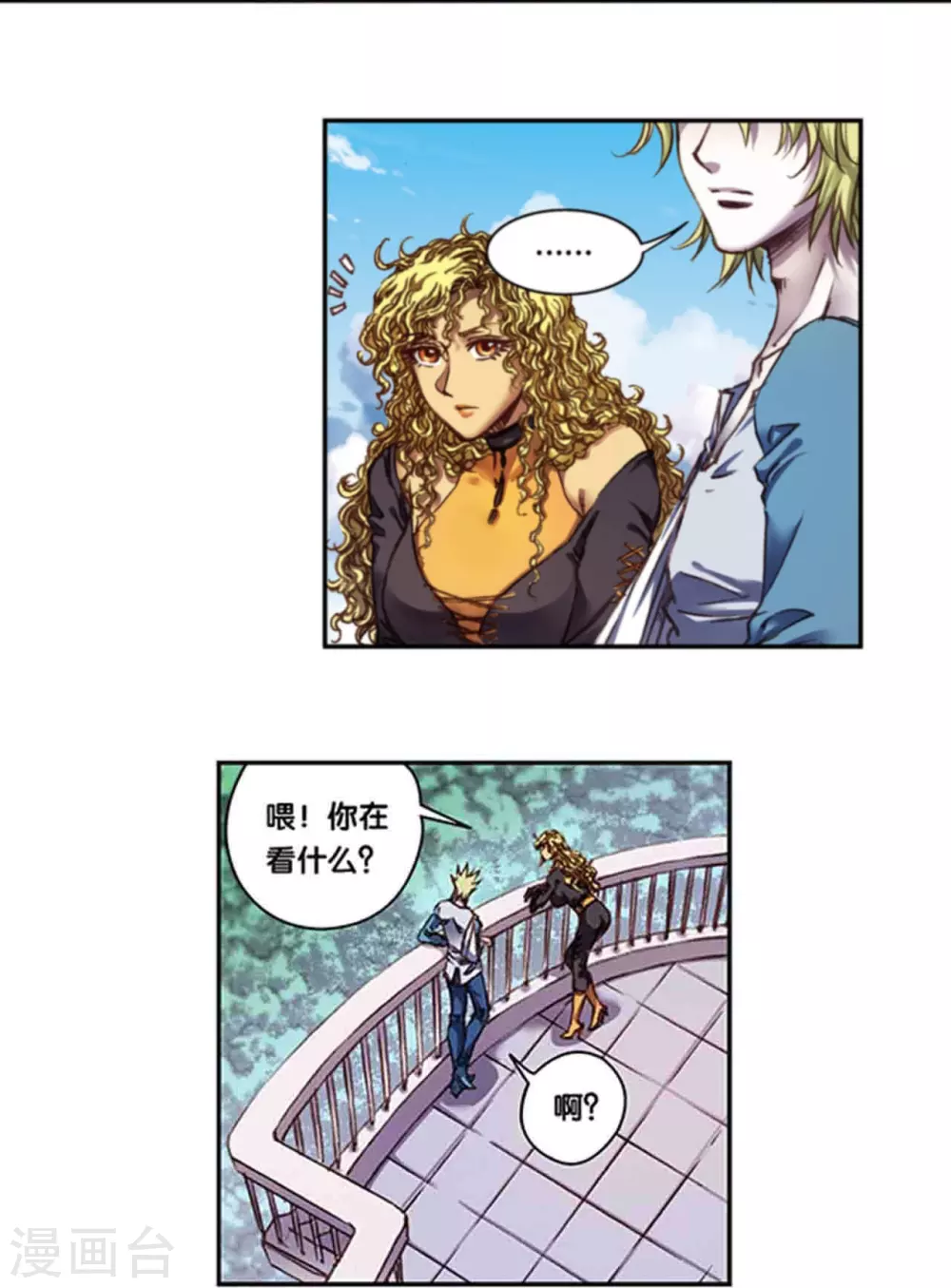 第258话1 节点12