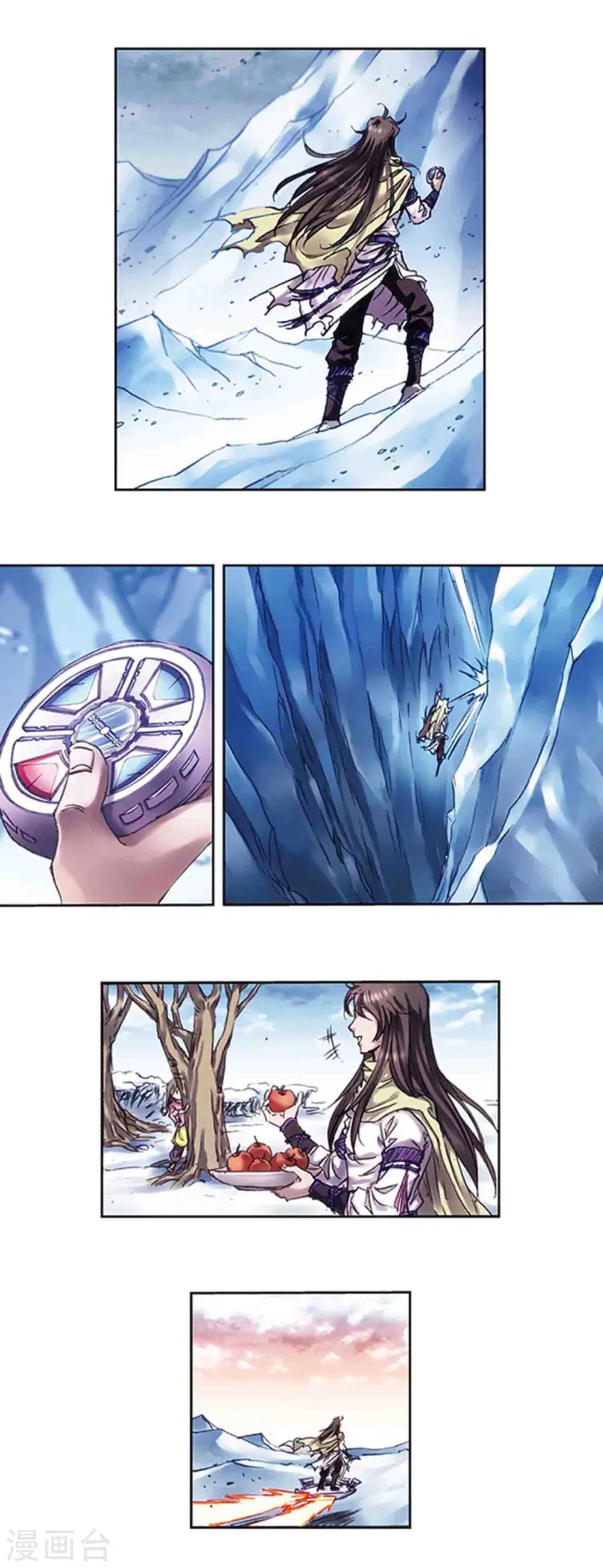 第224话2 荒村尽头1