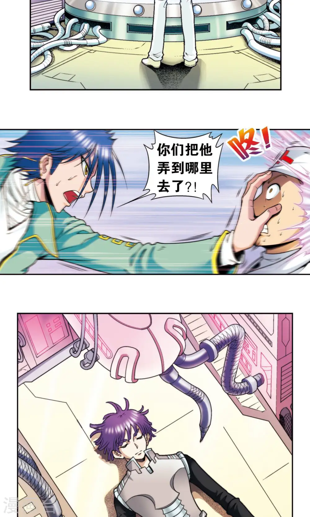 第82话 天才的行动13