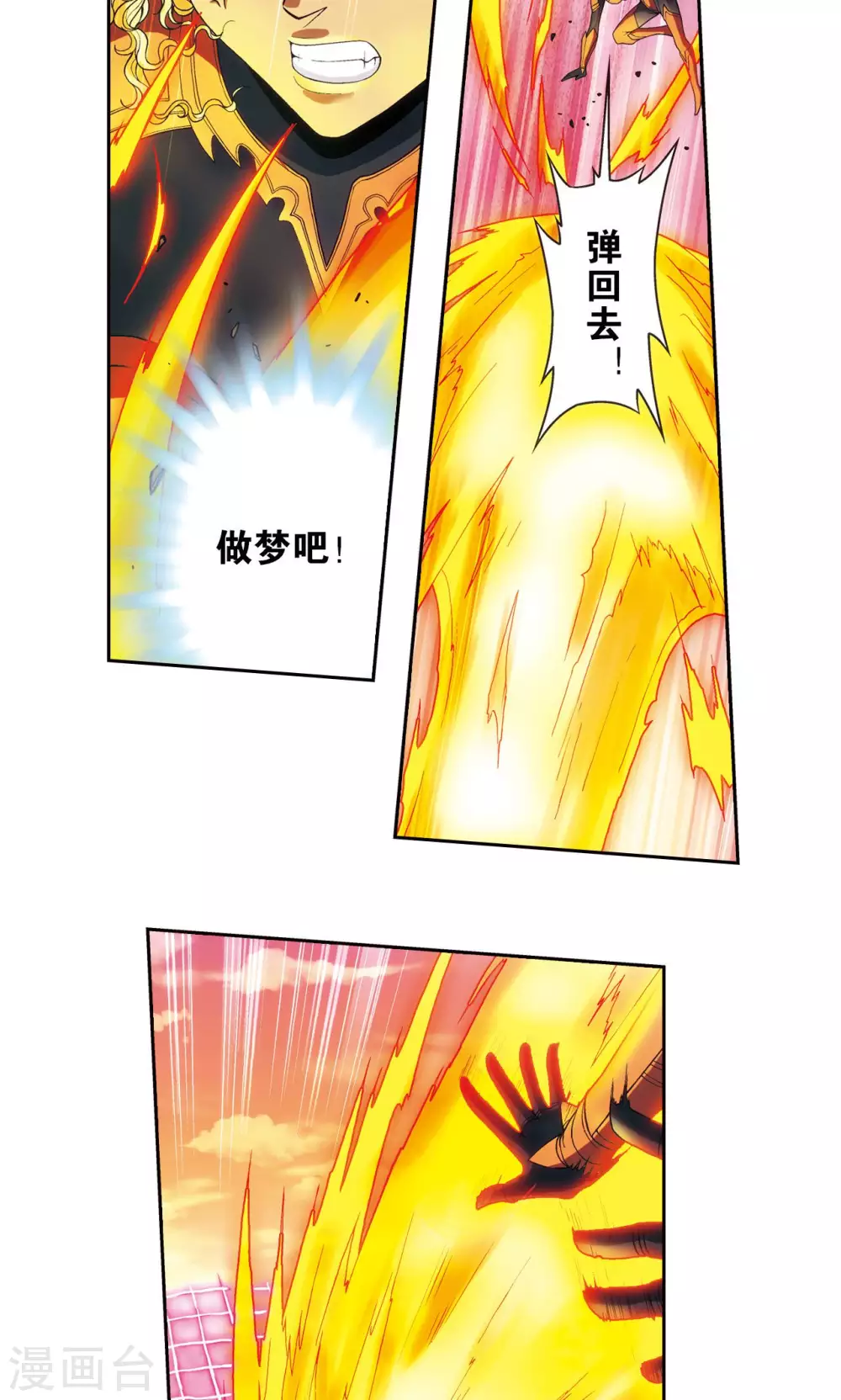 第154话 回音21