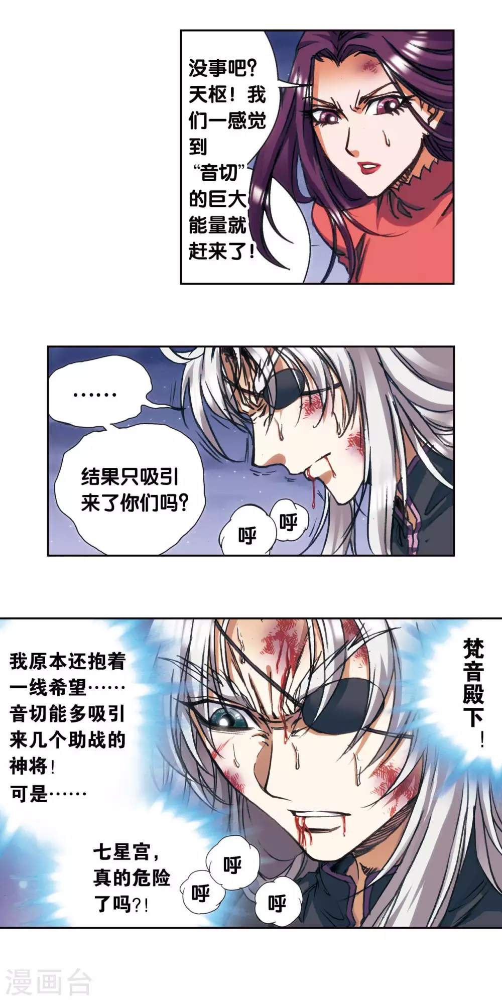 第180话 门后的秘密36