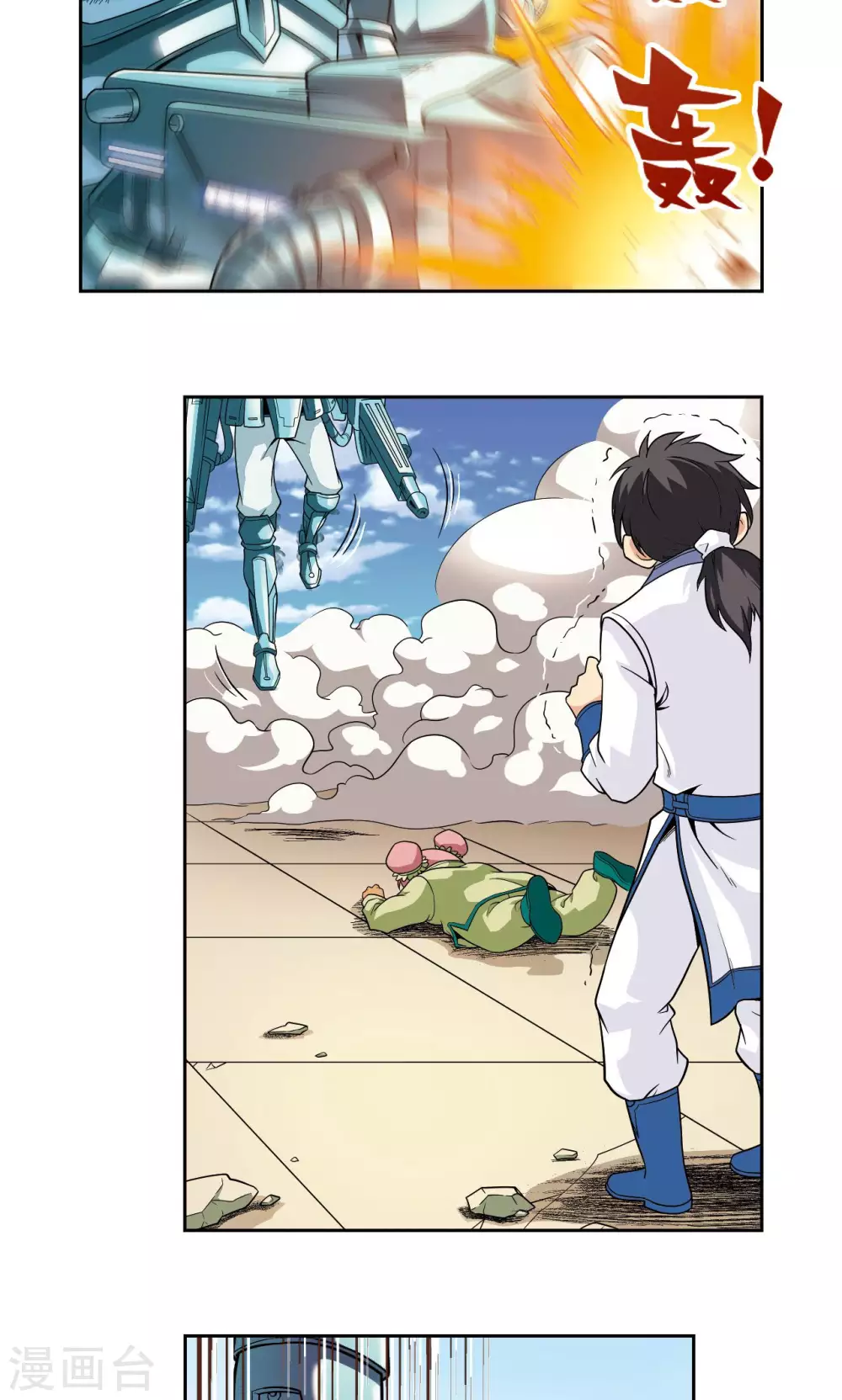 第101话 墨隐镖队12