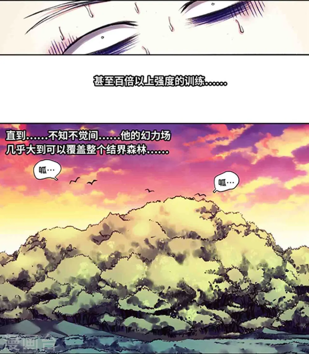 第230话2 百倍的修炼3