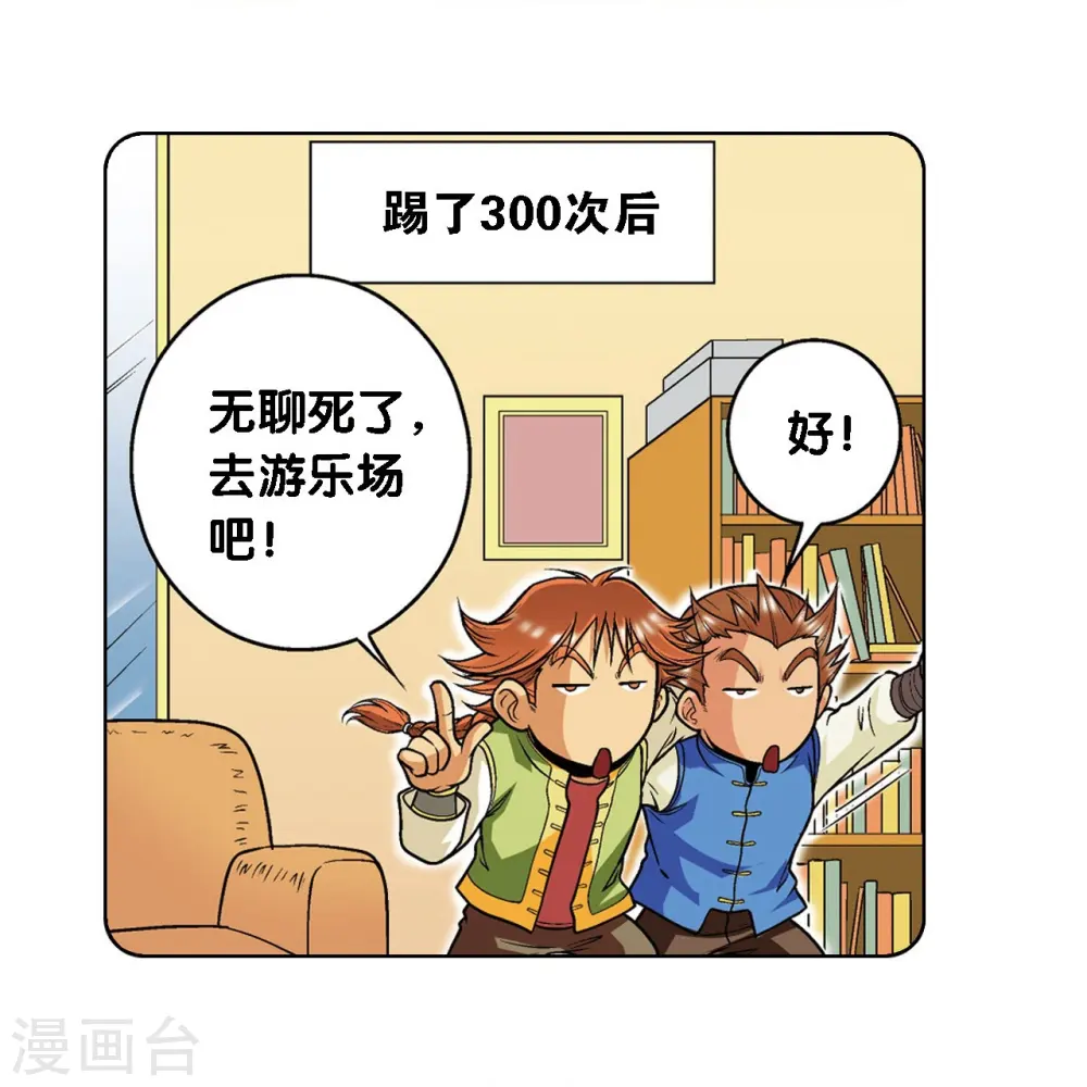 第35话 蜂鸟和雨燕19
