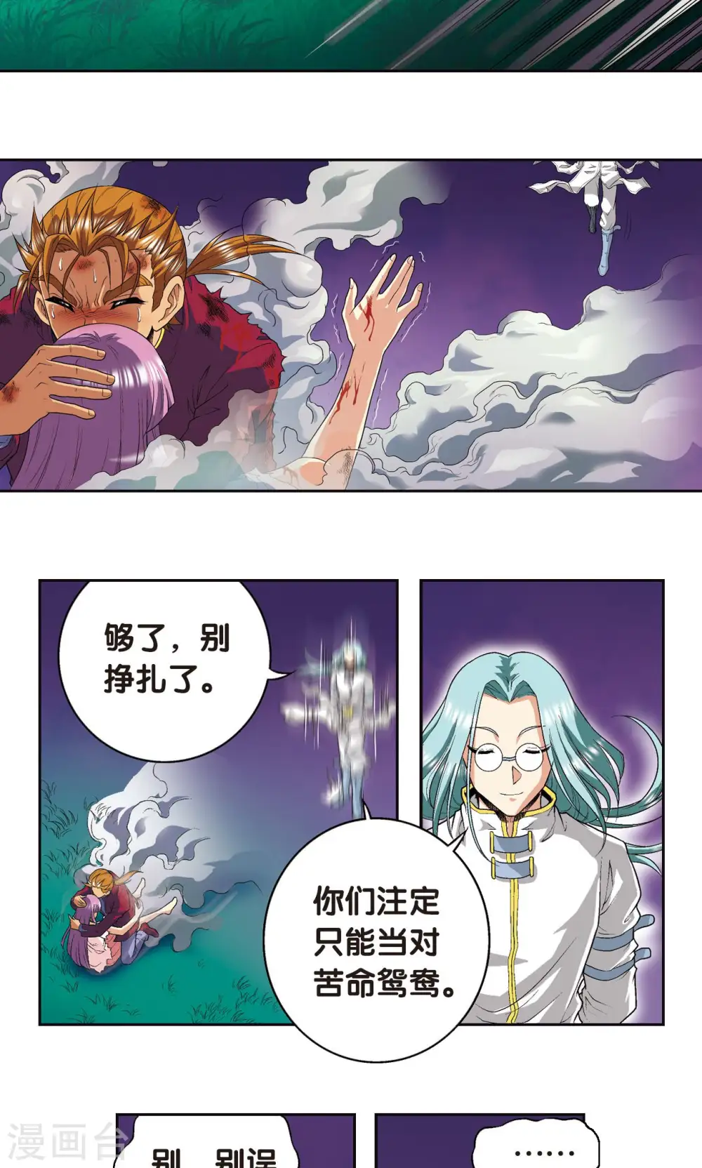 第97话 无声胜有声27