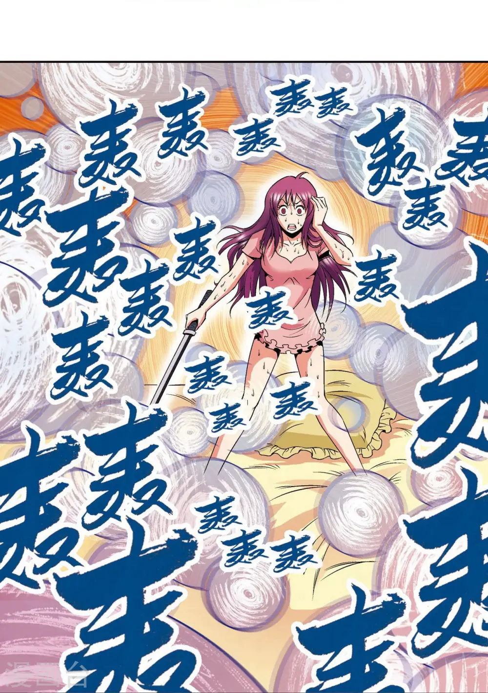 第90话 学园诡事39