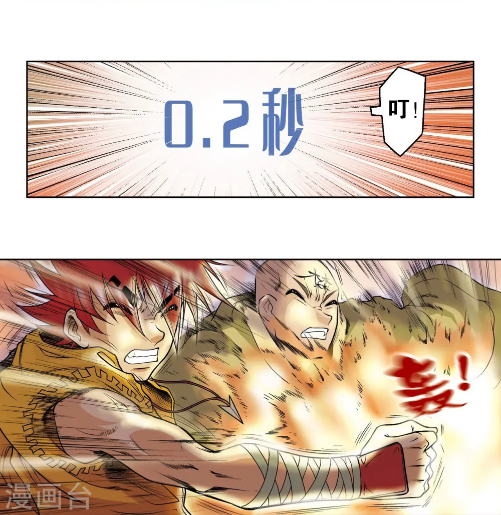 第34话 一万次26
