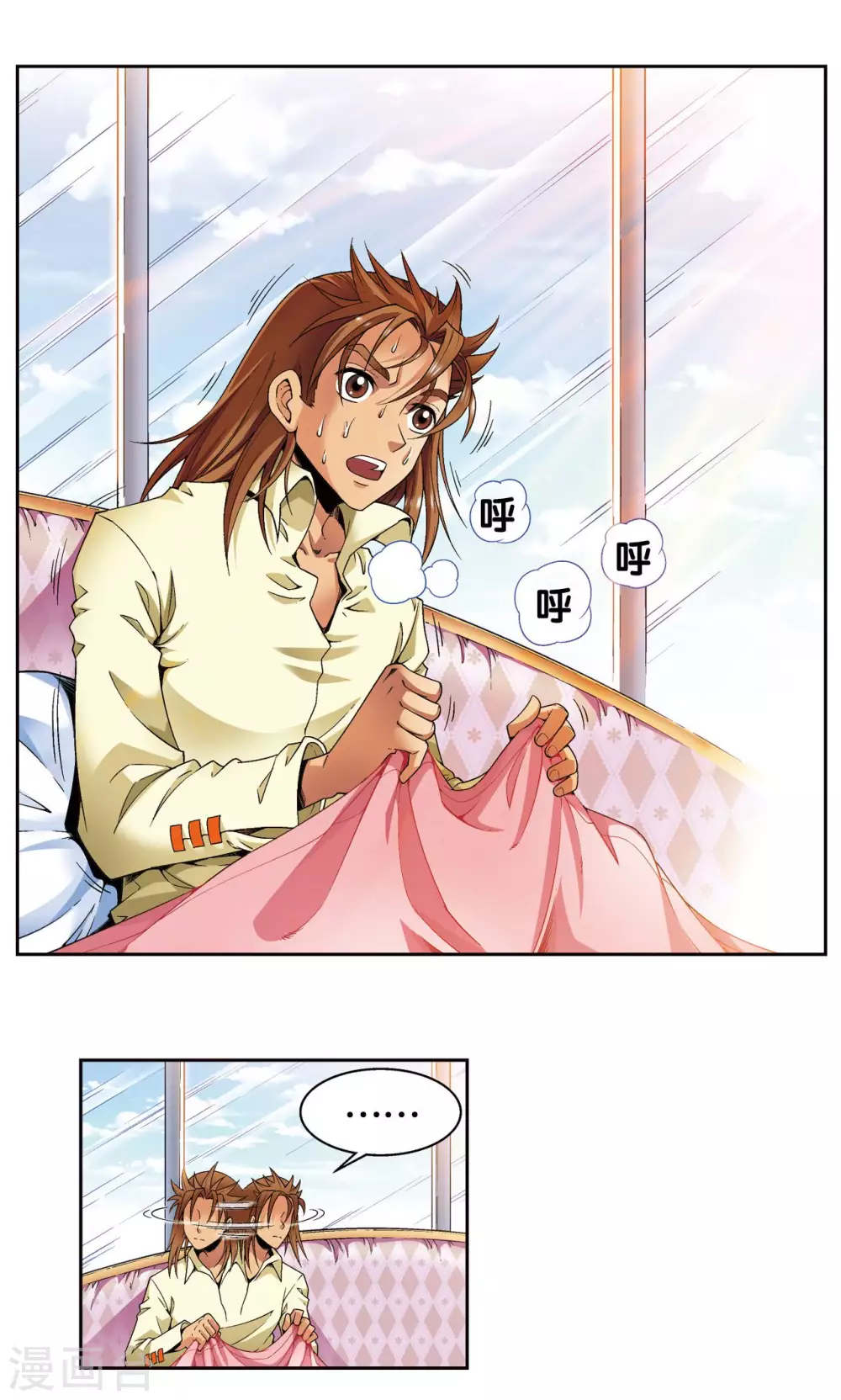 第118话 床边16