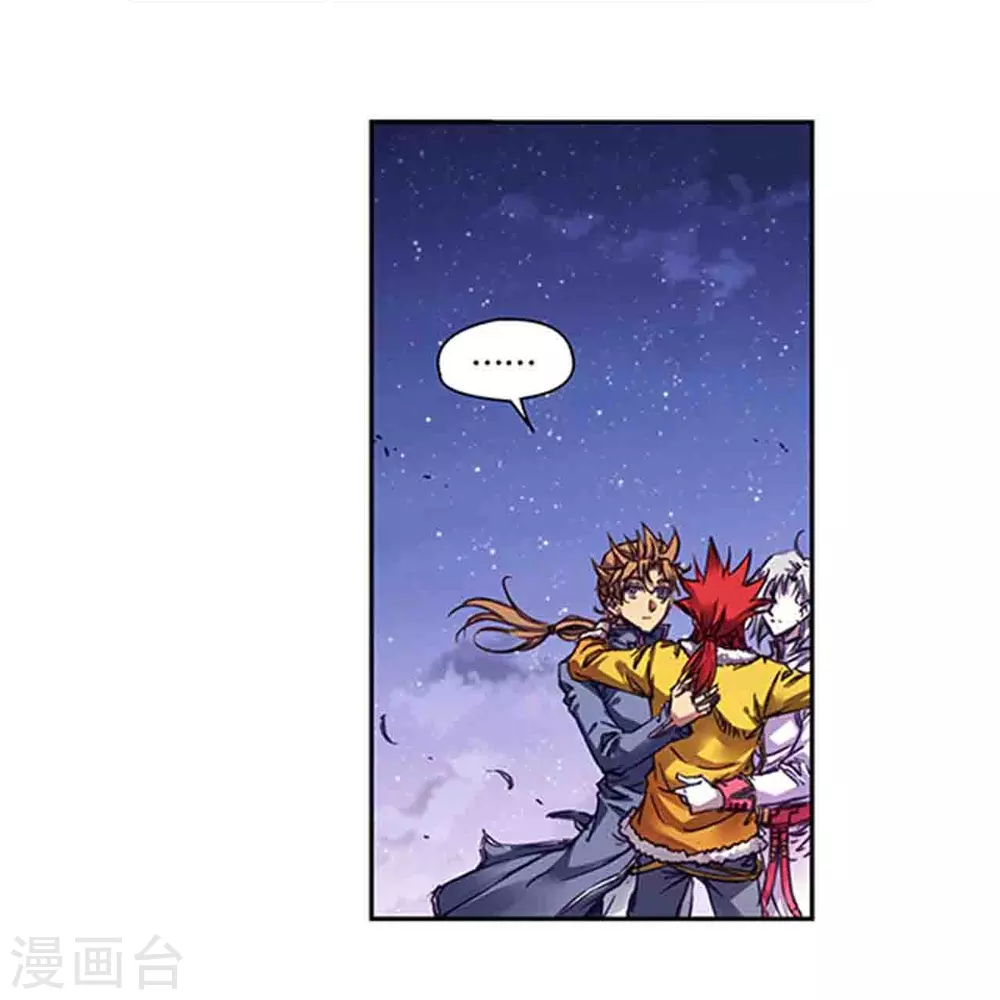 第259话1 同一个目标12