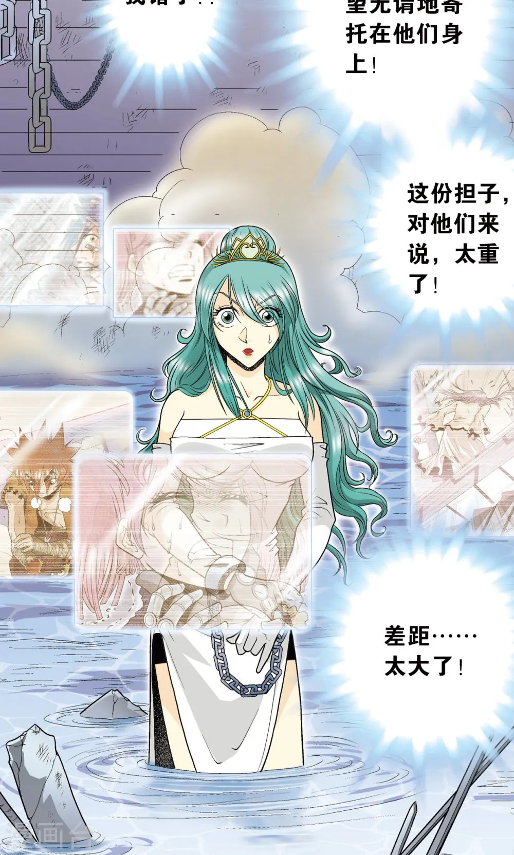 第59话 突变33