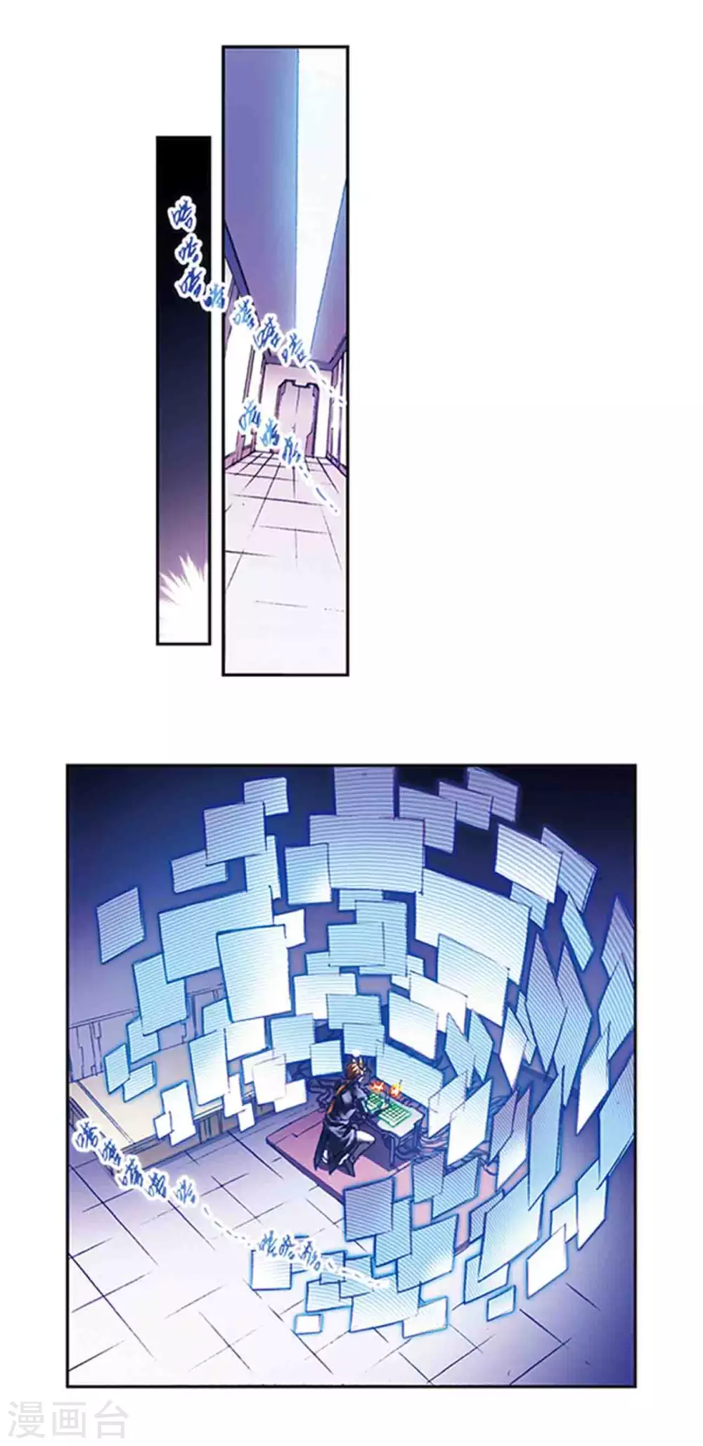 第213话1 暴走之血0