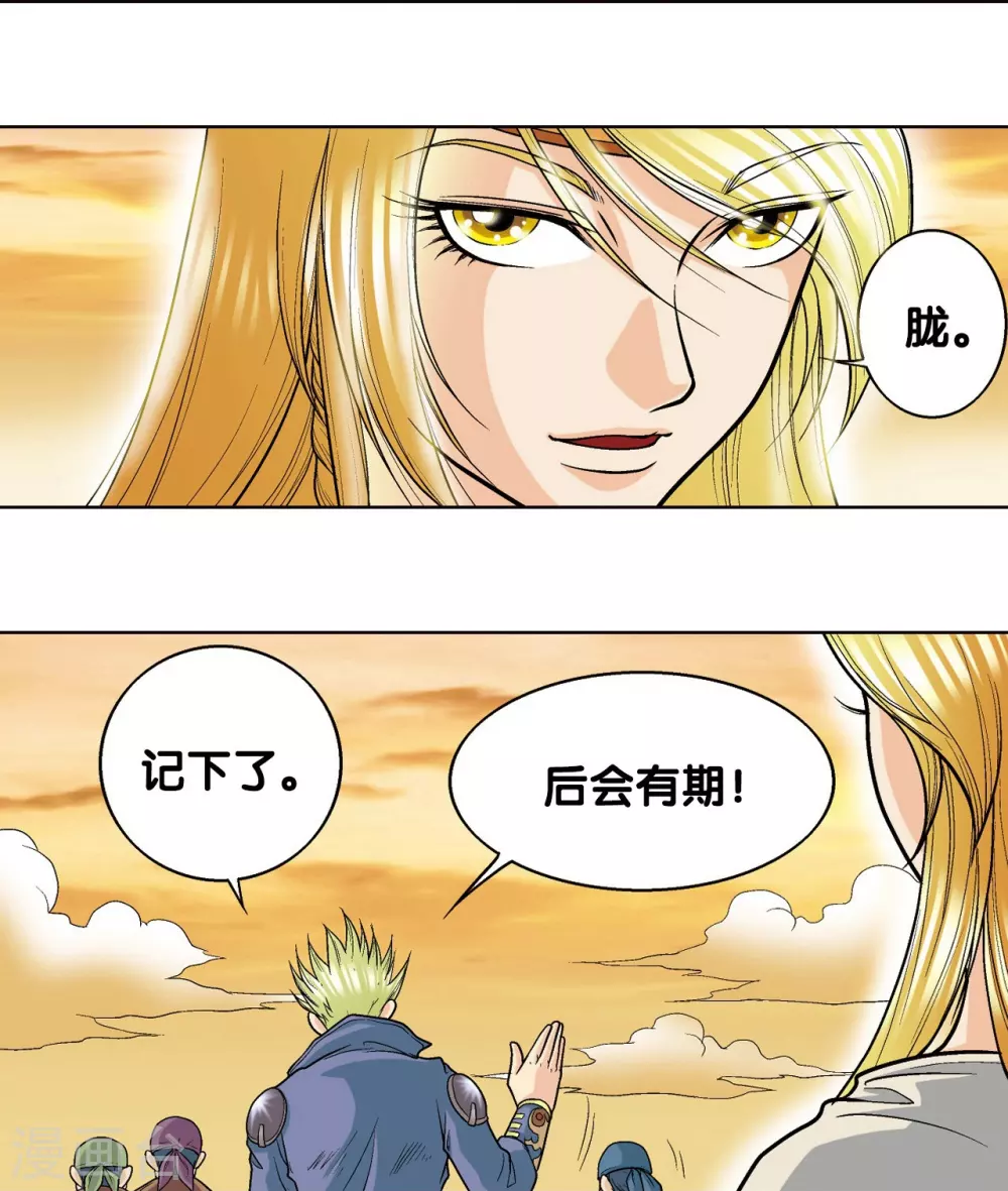 第15话 A和S！47