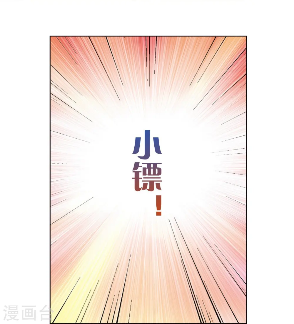 第48话 脱队者的奋斗42
