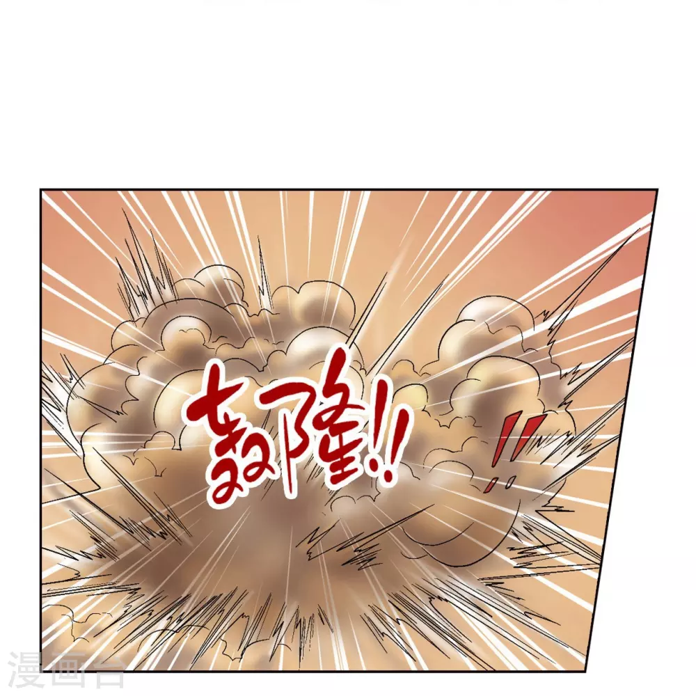 第22话 5对548