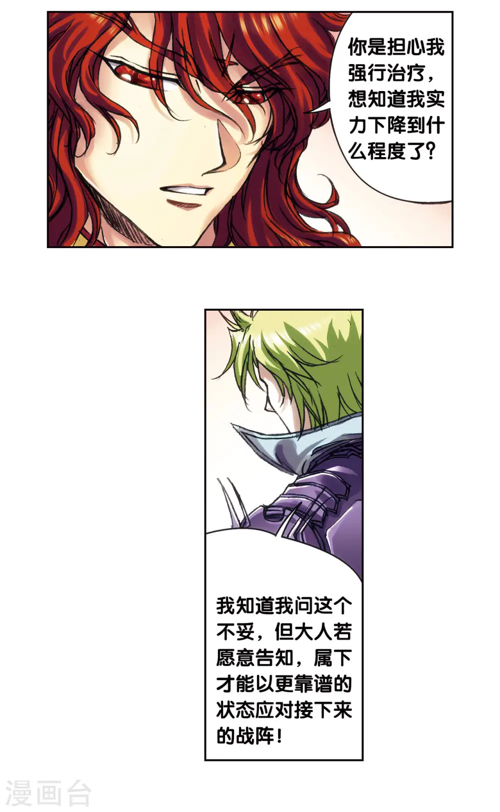 第202话2 梦和理想7