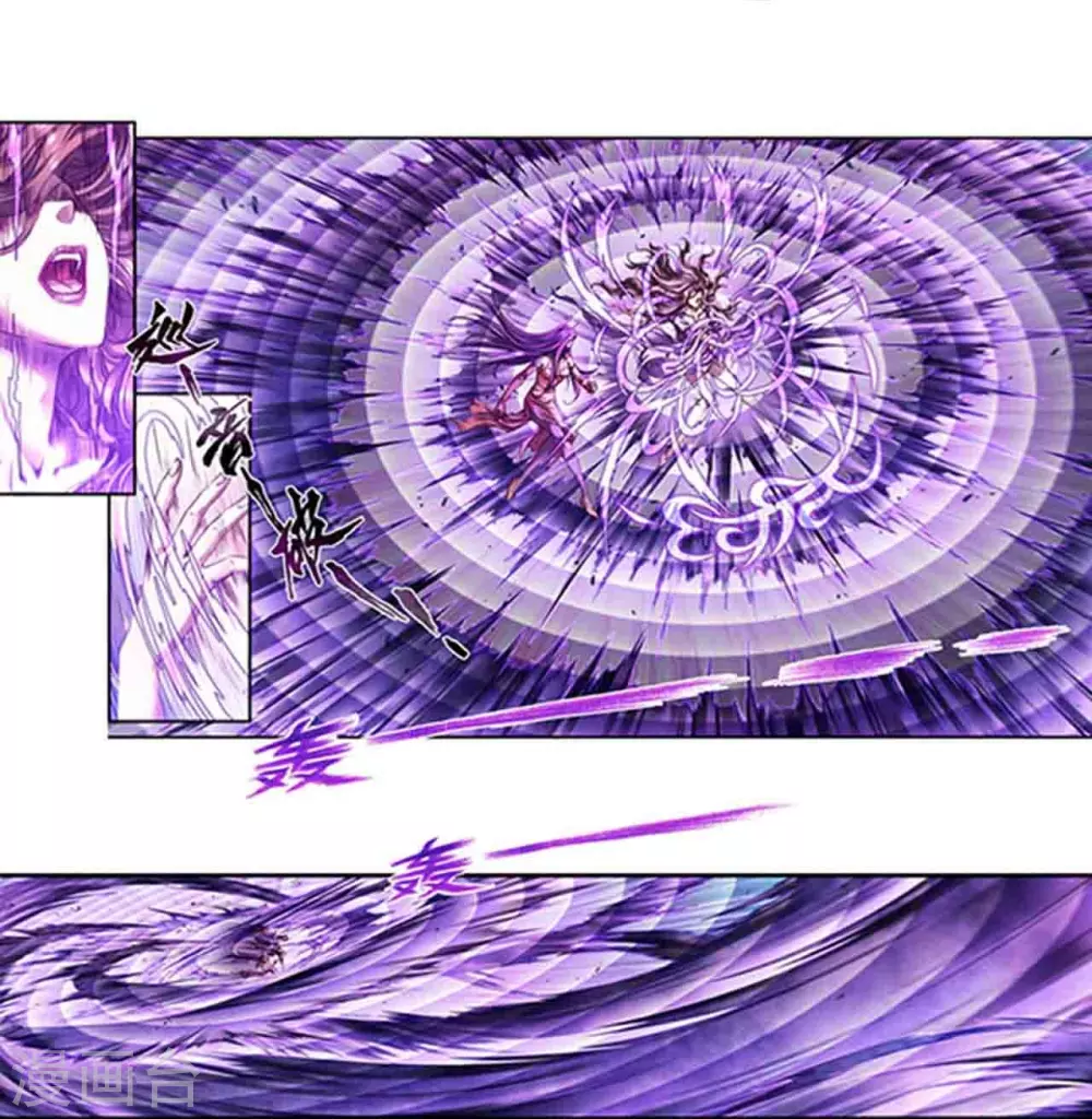 第260话1 火狱门前12