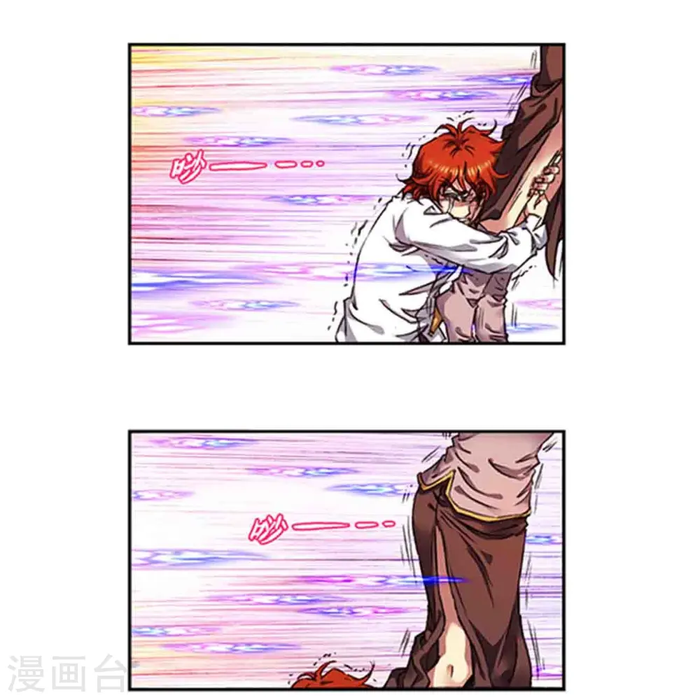 第249话2 灭族4