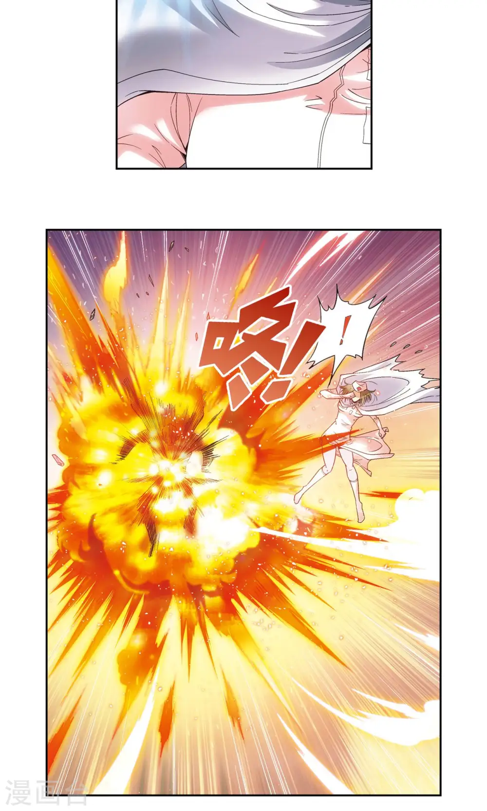 第124话 纳卡城前19