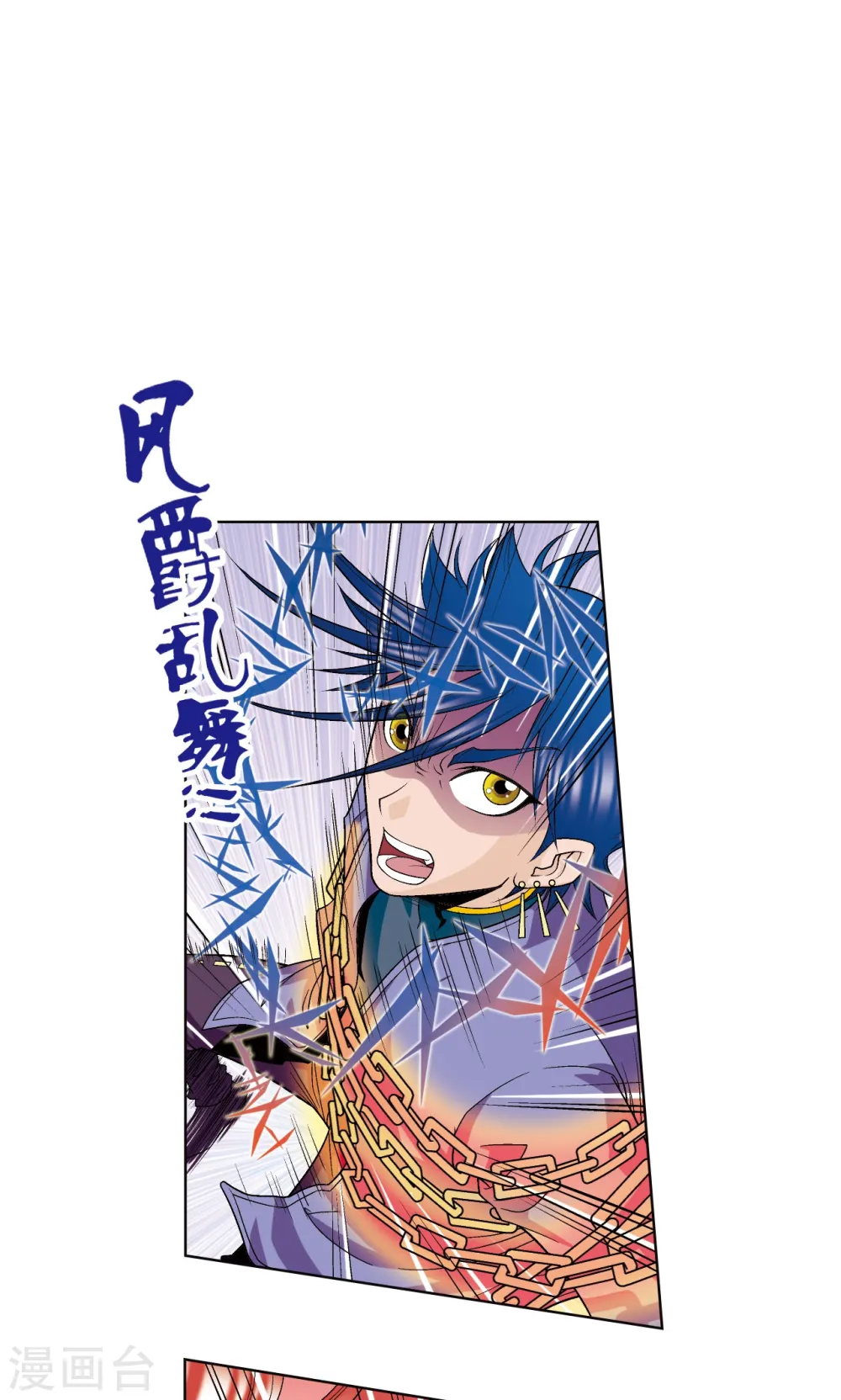第46话 瞬间的翡翠43