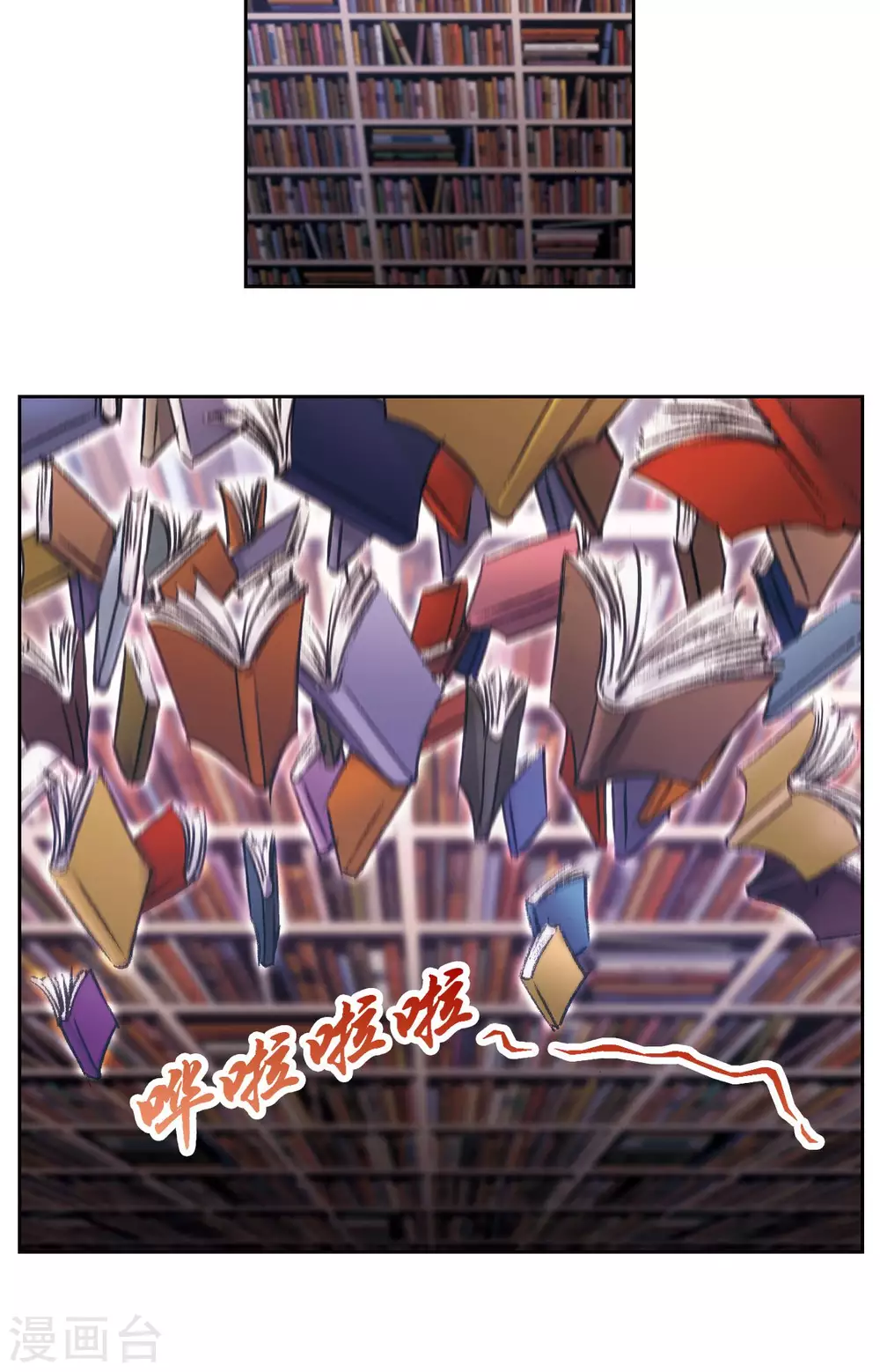 第160话 不可烧的书37
