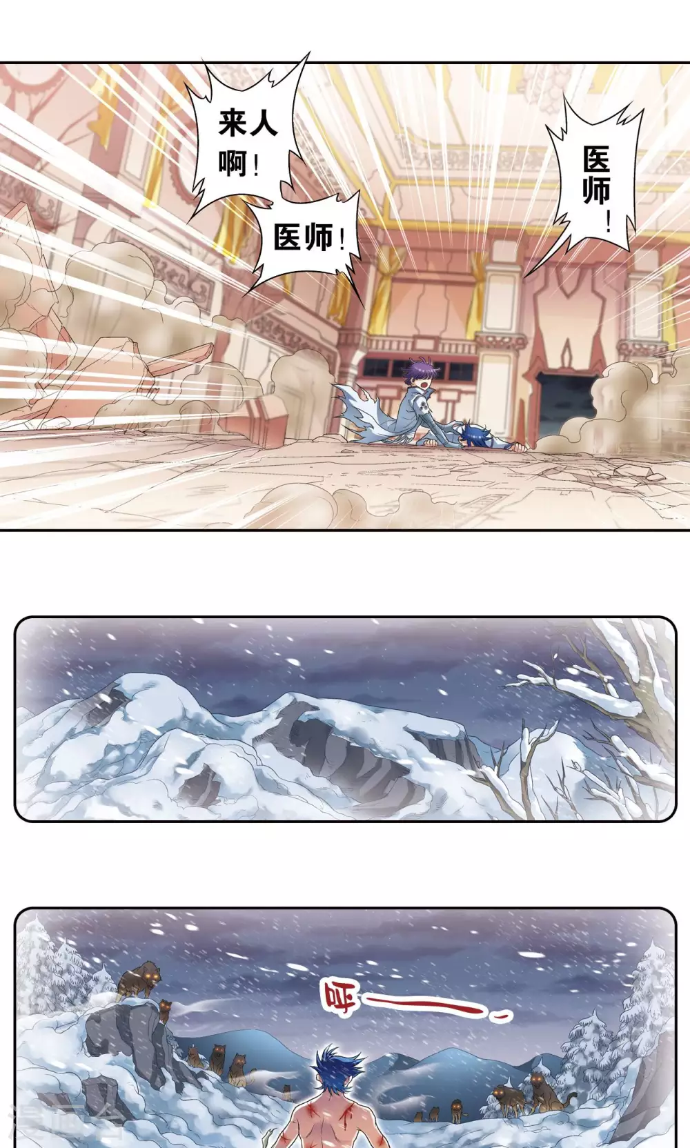 第118话 床边5