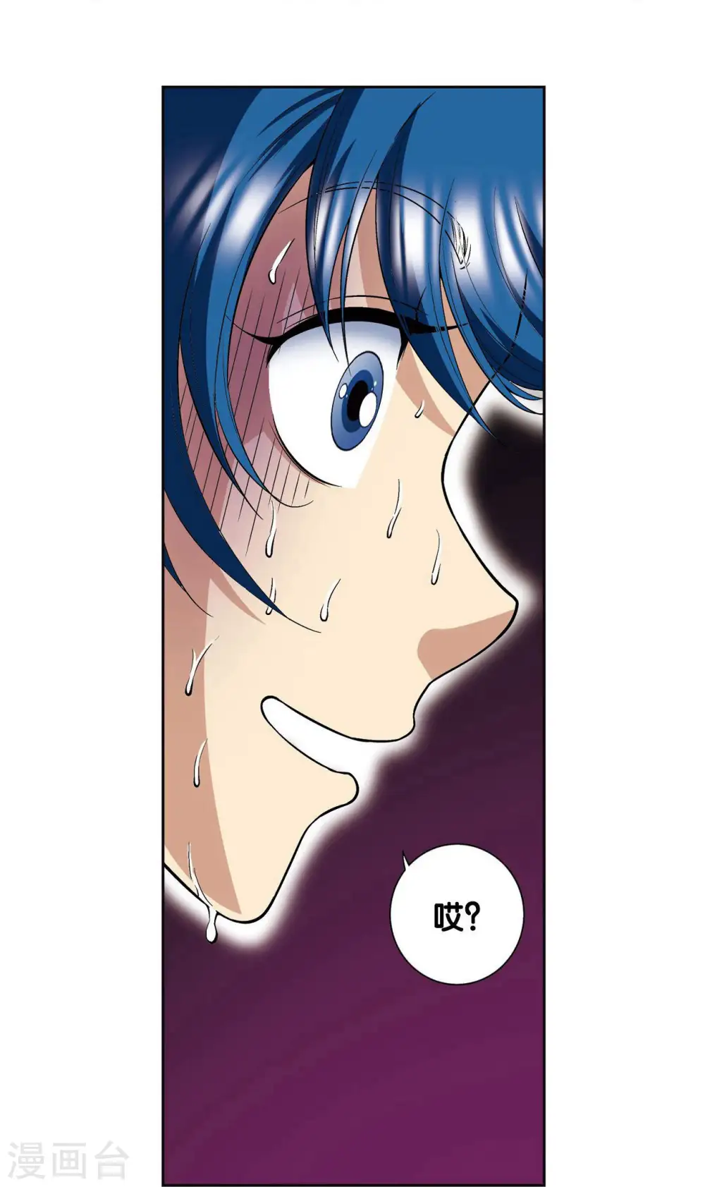 第84话 非标准答案42