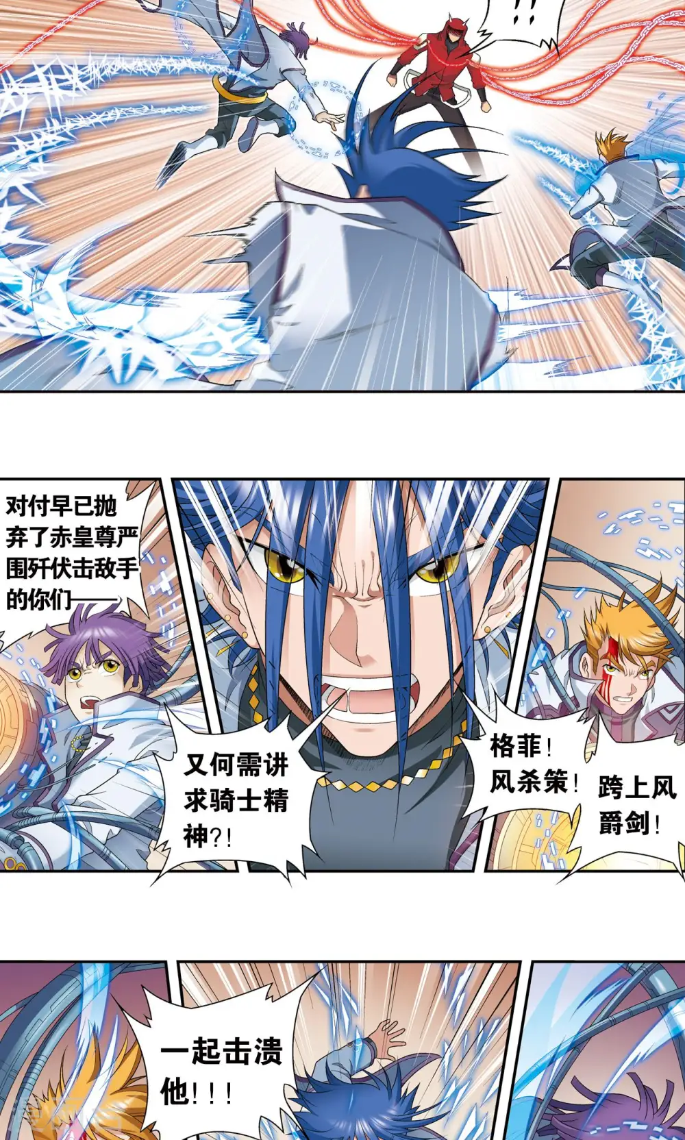第115话 生死之战36