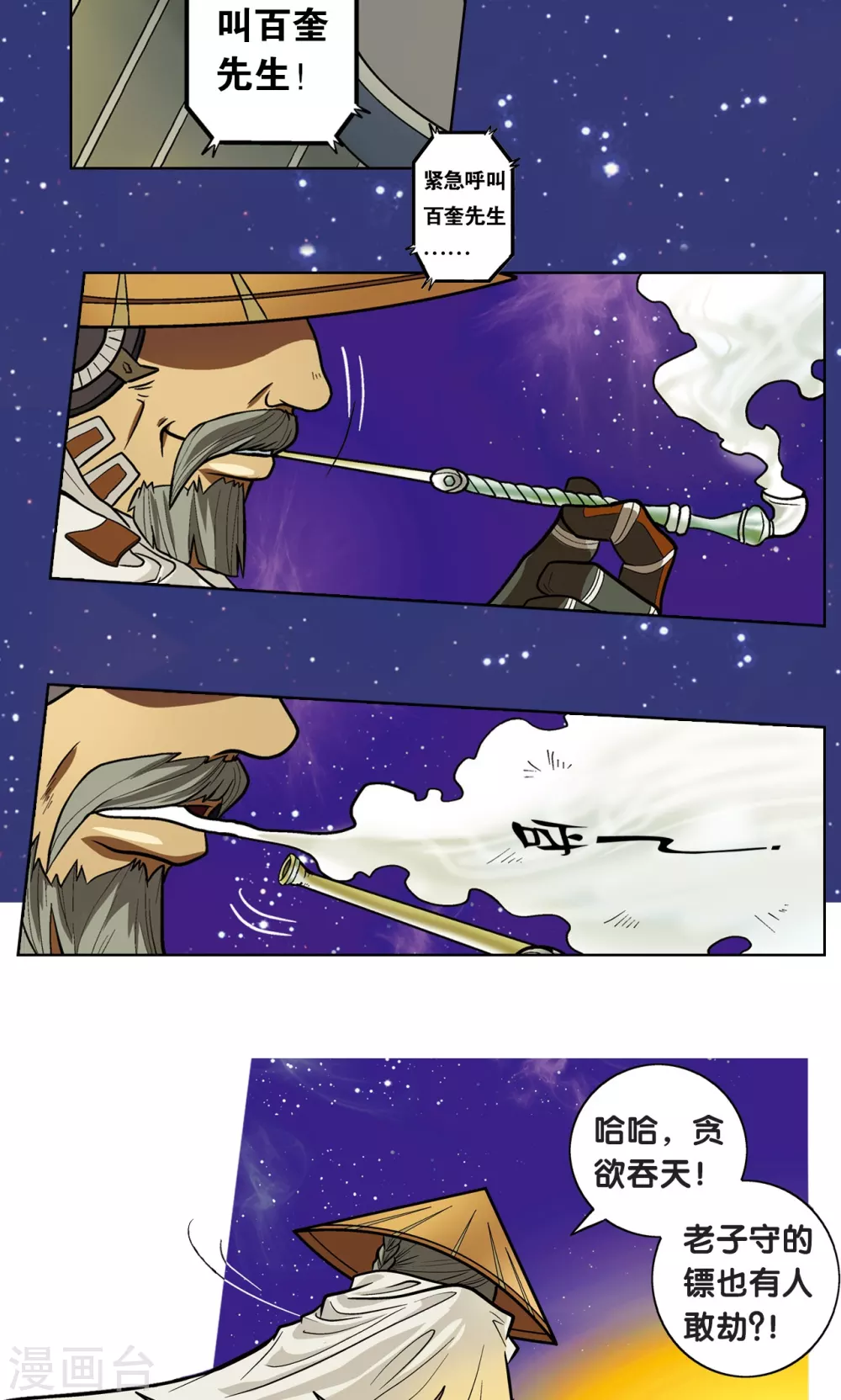 序章11