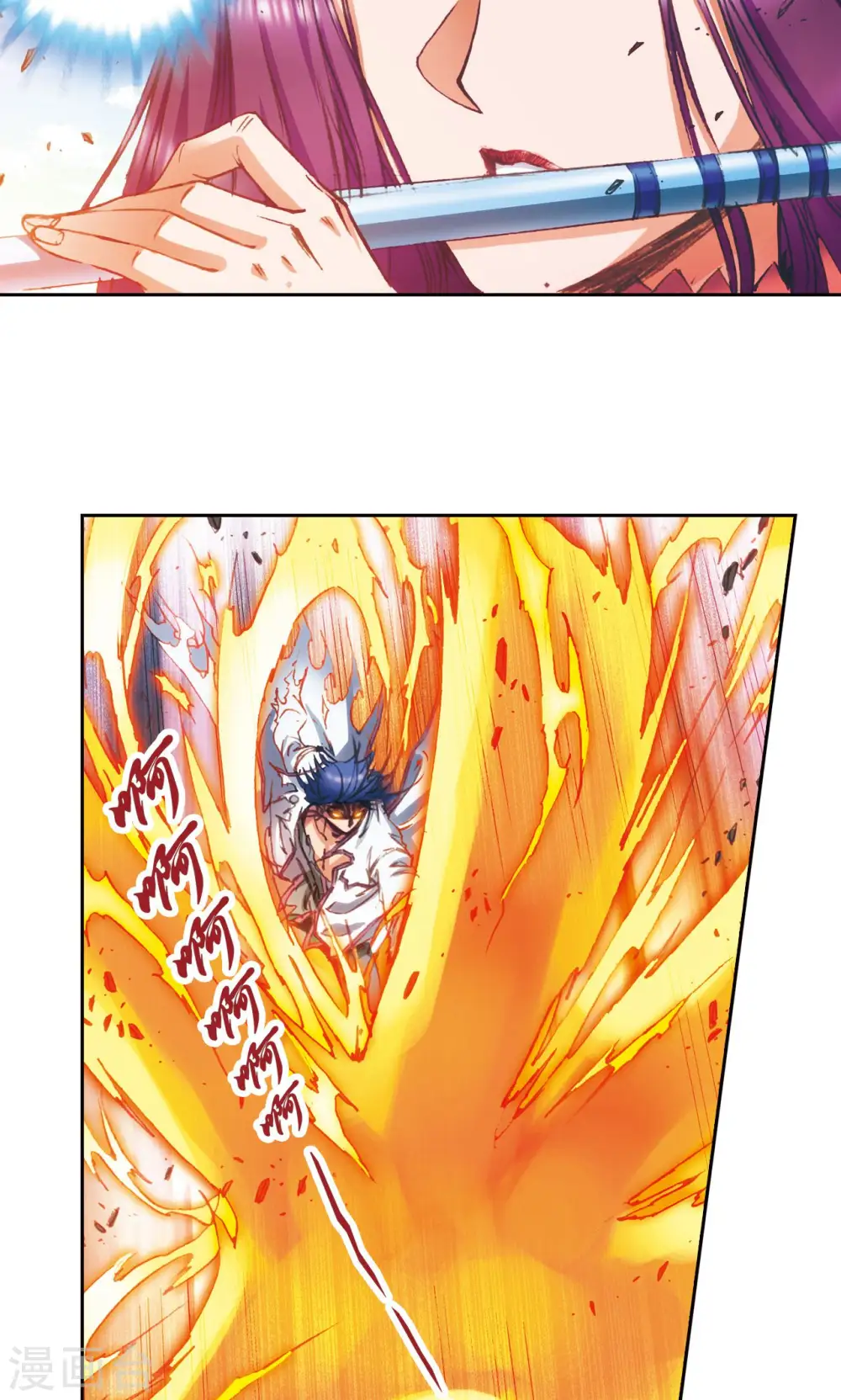 第149话 白虎营崩溃25