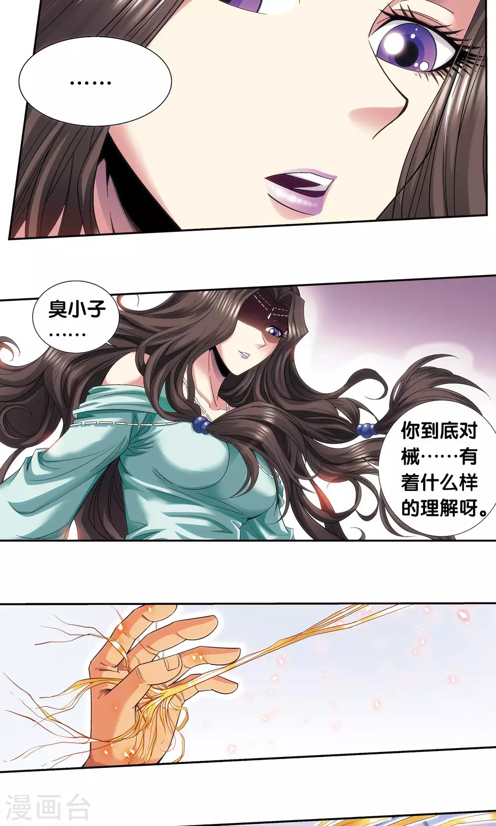 第120话 树40