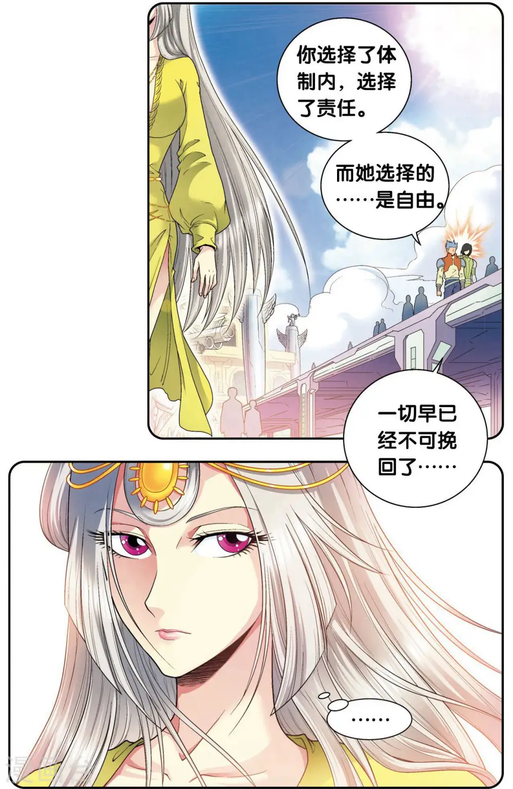 第86话 医道的基本17