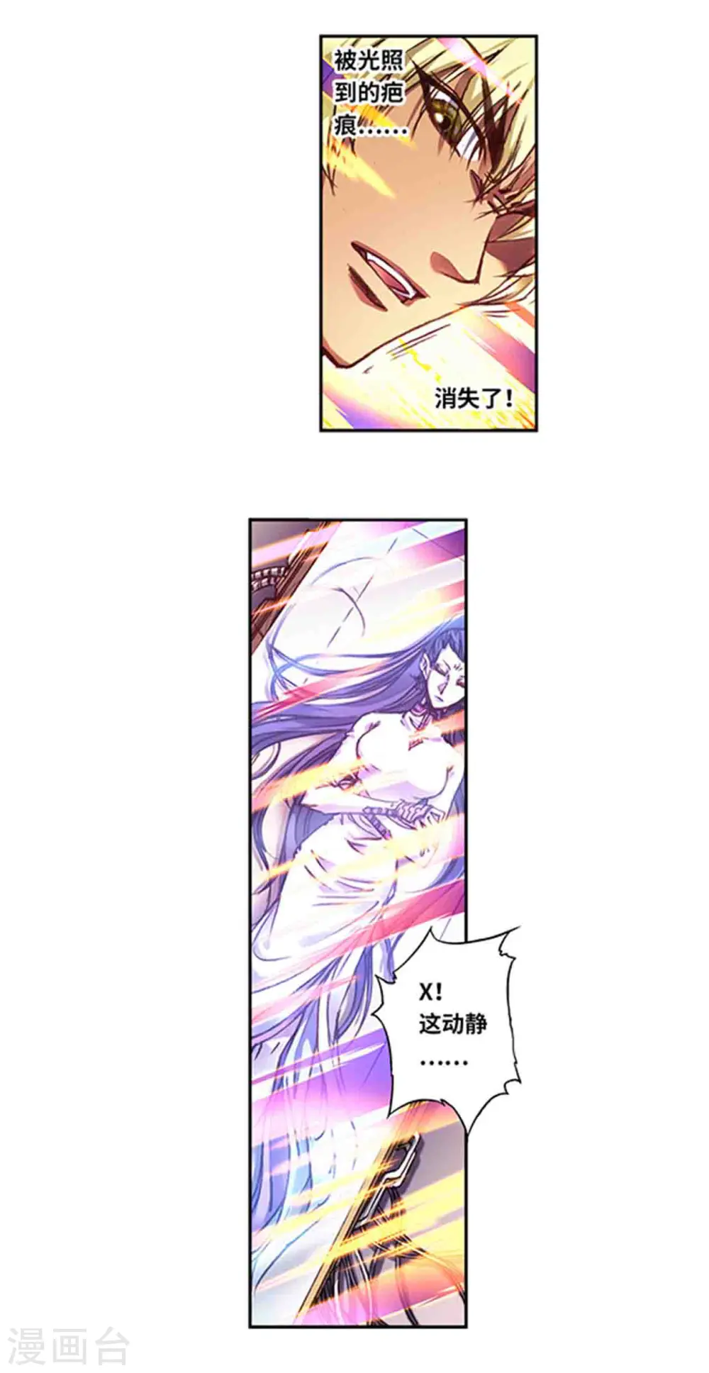 第241话1 不可阻止的节点10