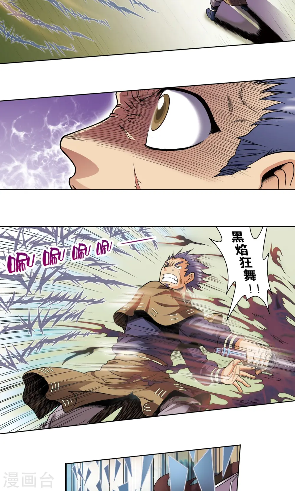 第51话 风爵乱舞38
