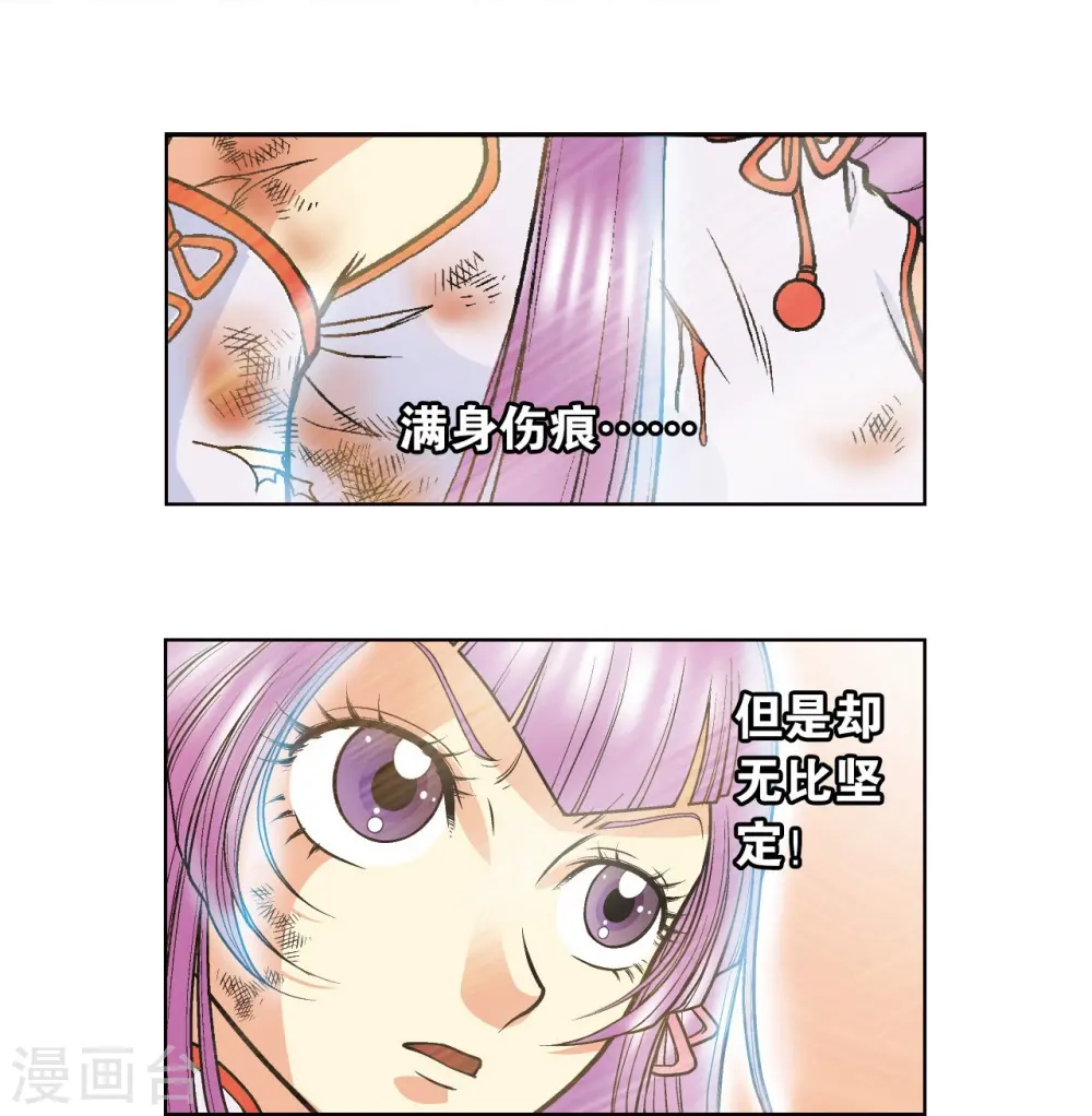 第29话 群战6