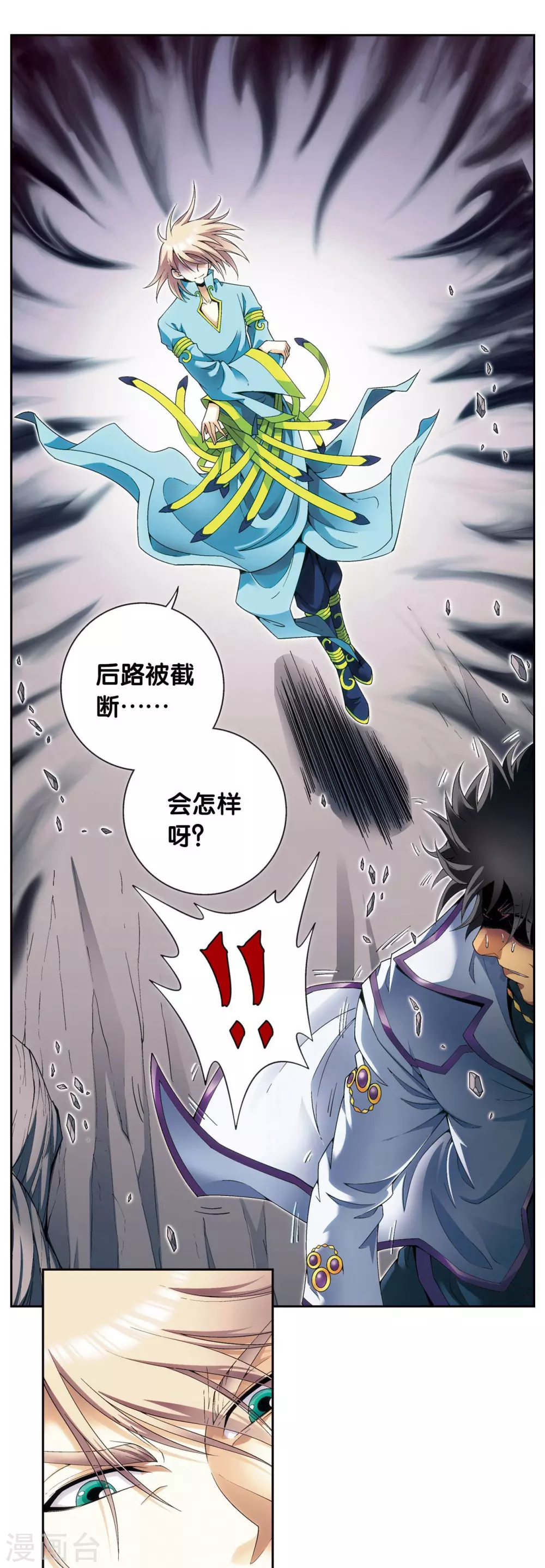 第119话 潜伏的眼睛27