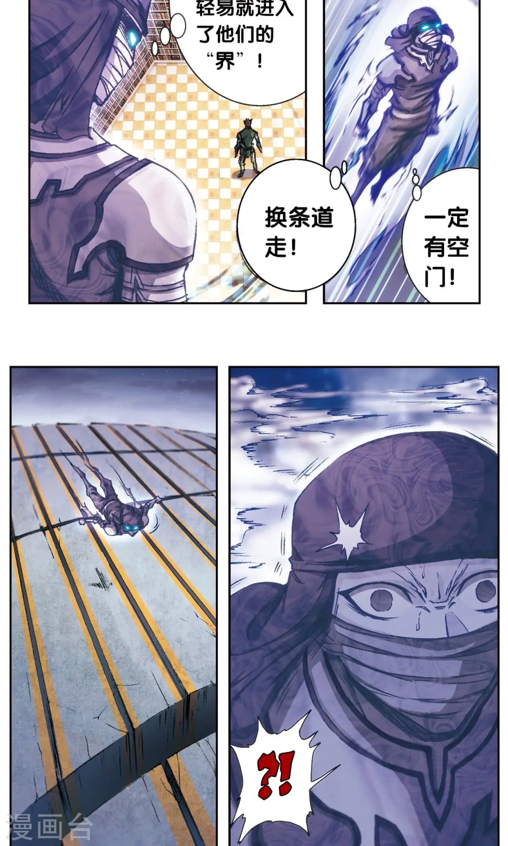 第161话 超级大阵32