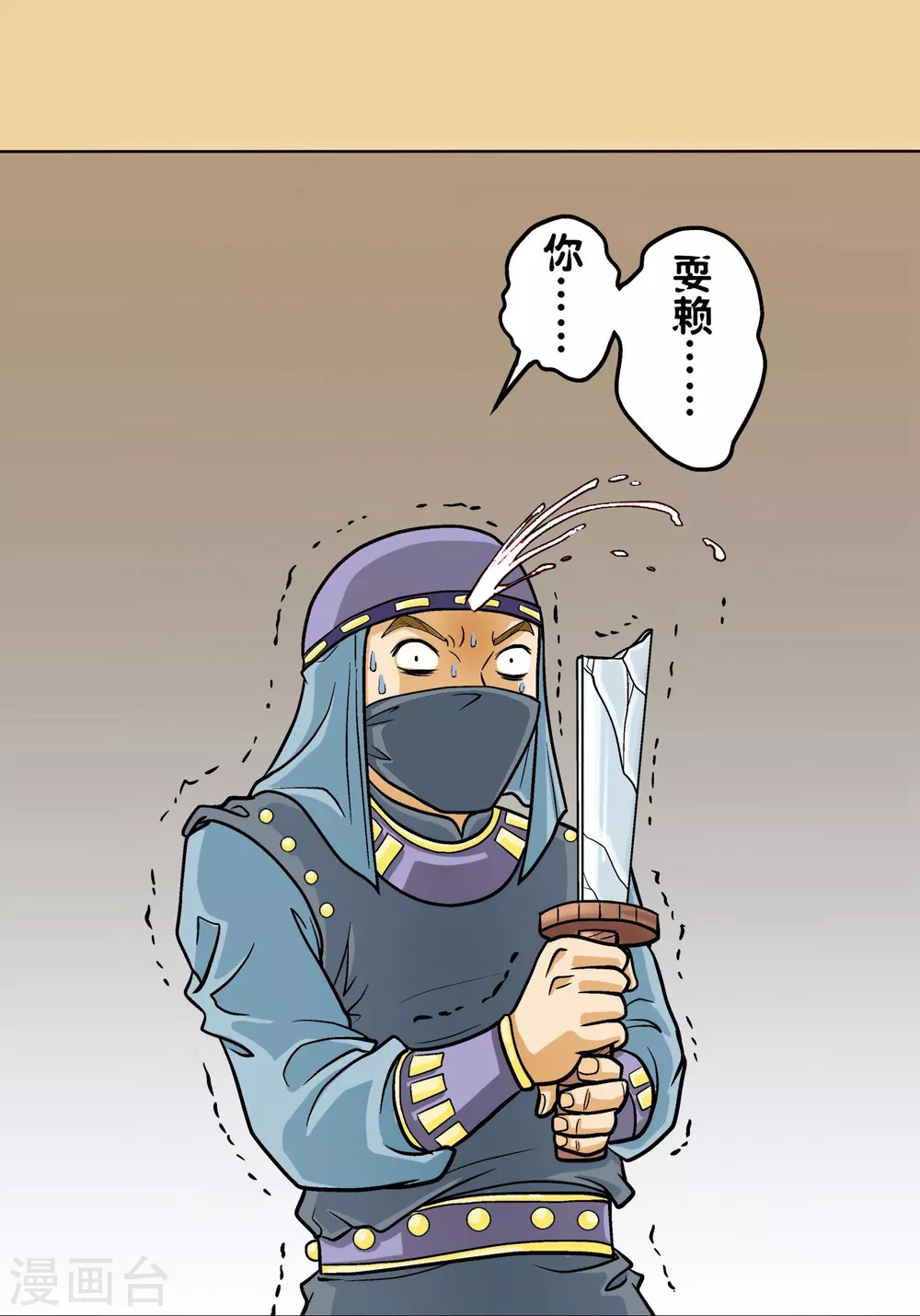 第3话 地下密道25