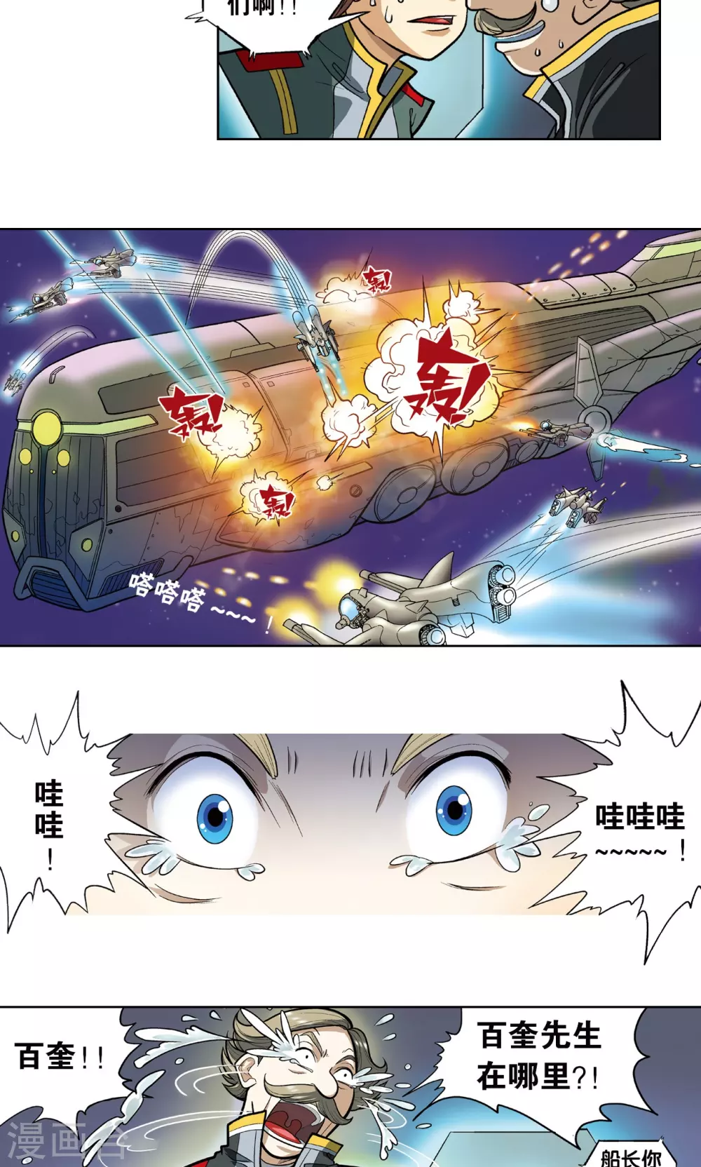序章9