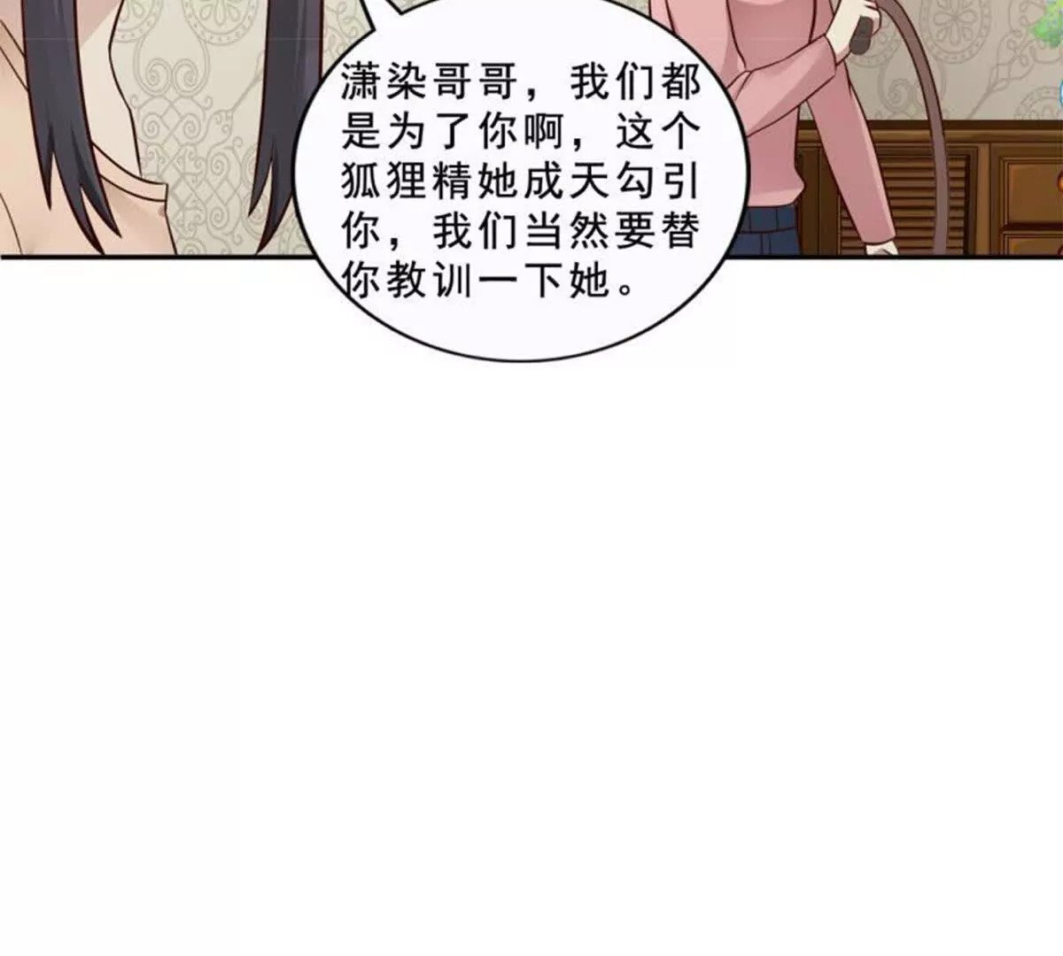 第20话31