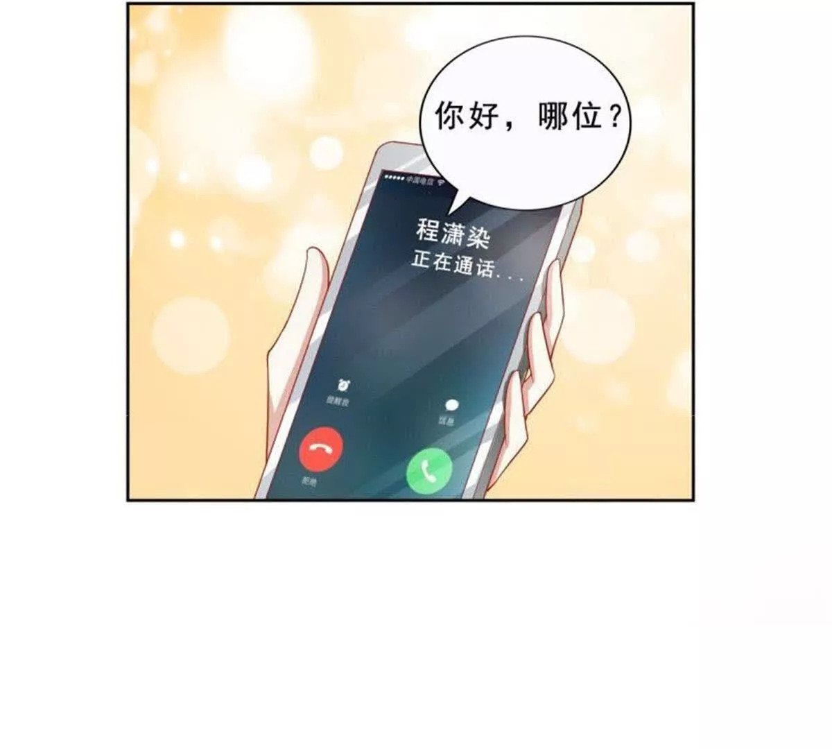 第32话50
