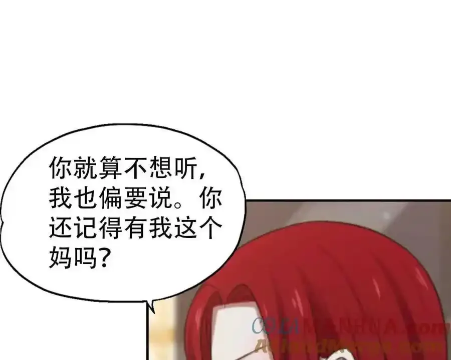 第161话18