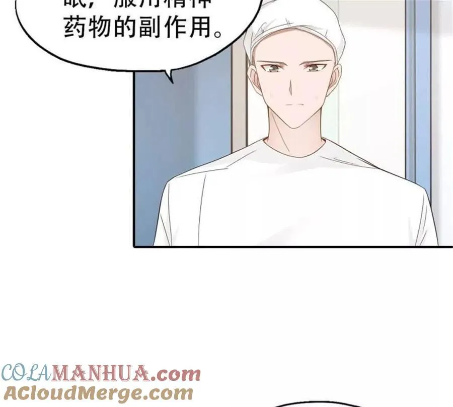 第169话14