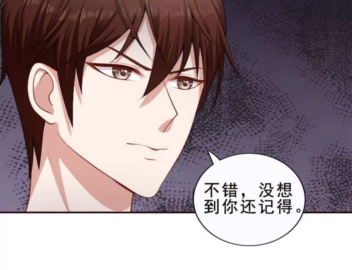 第24话35